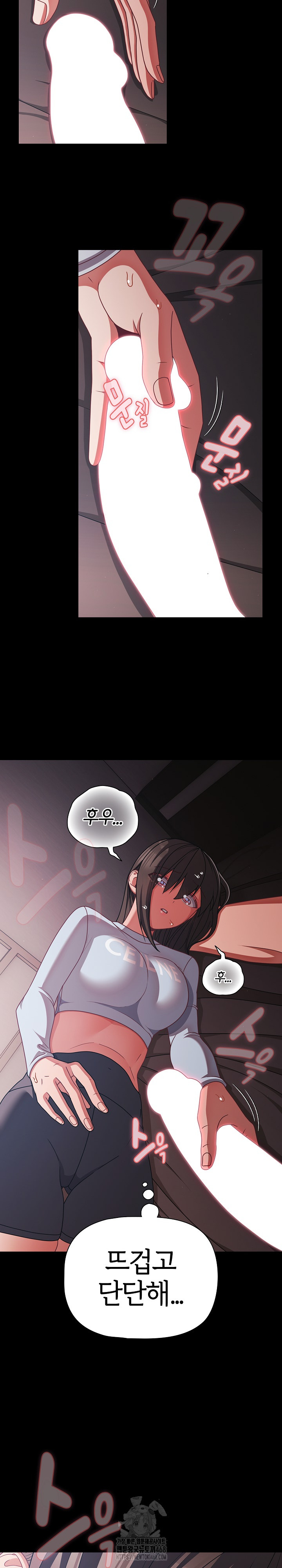 People of The Dark Raw Chapter 43 image 8
