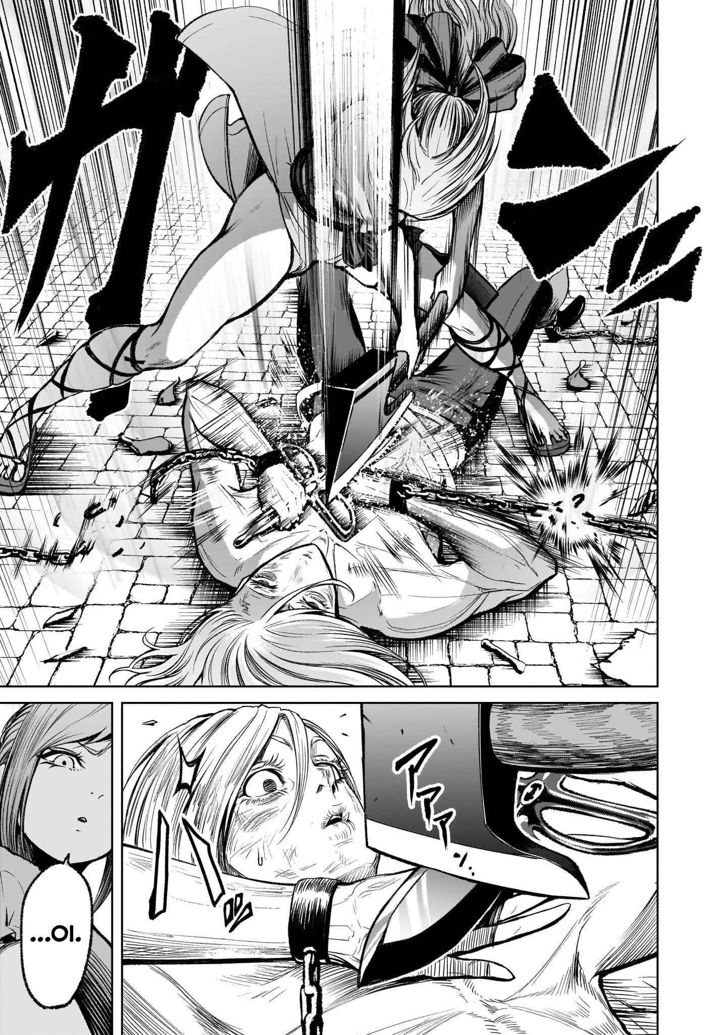Rosen Garten Saga Chapter 10 image 16