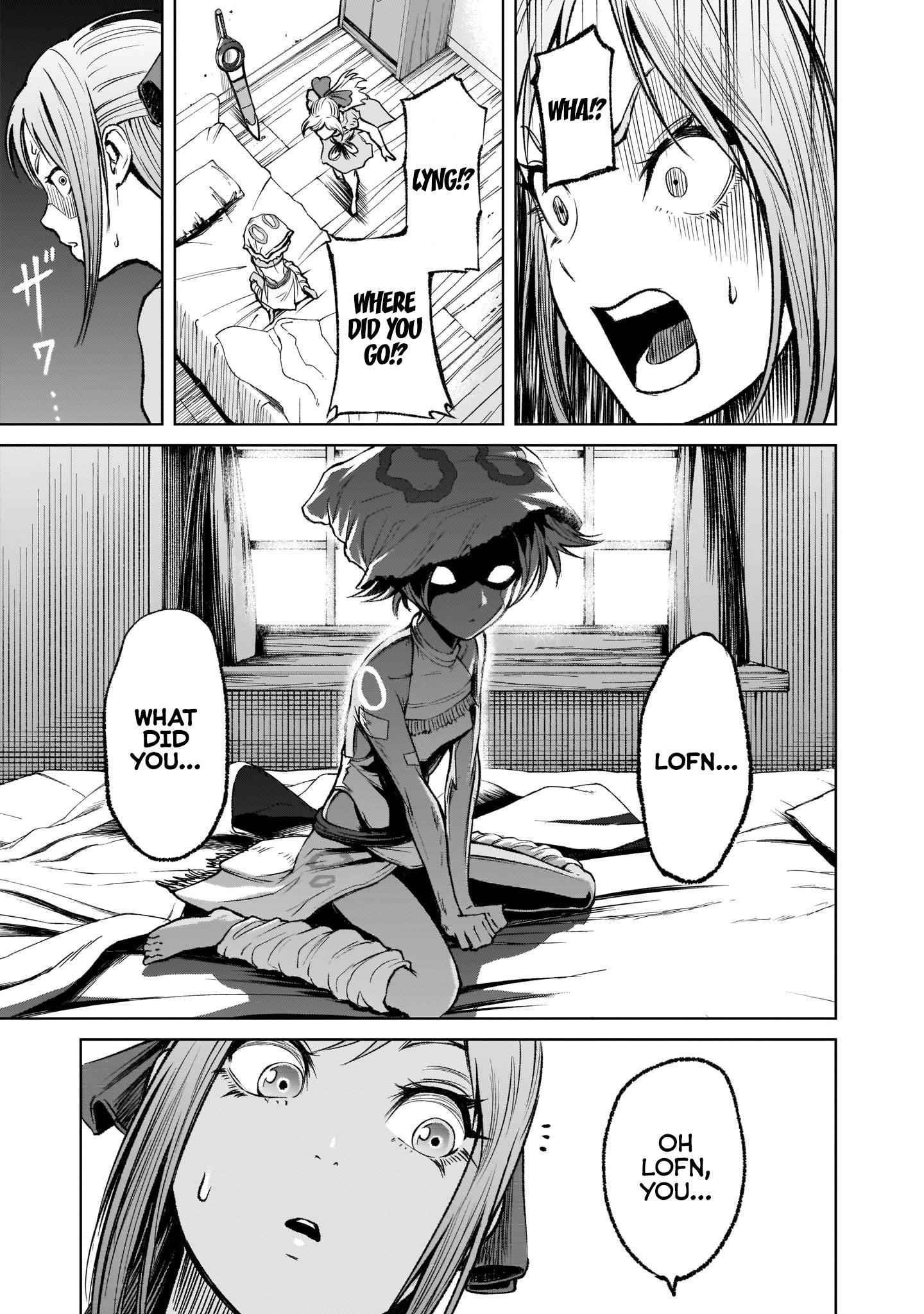 Rosen Garten Saga Chapter 10 image 7