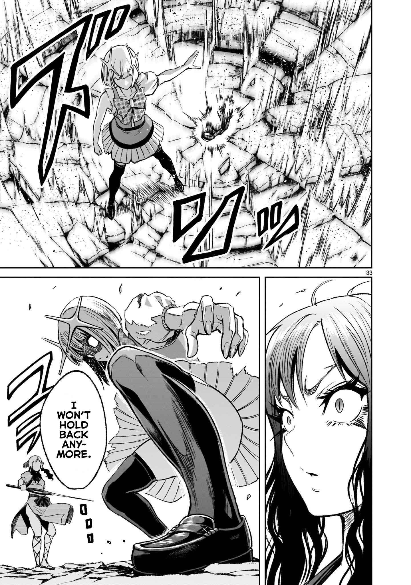 Rosen Garten Saga Chapter 12 image 31
