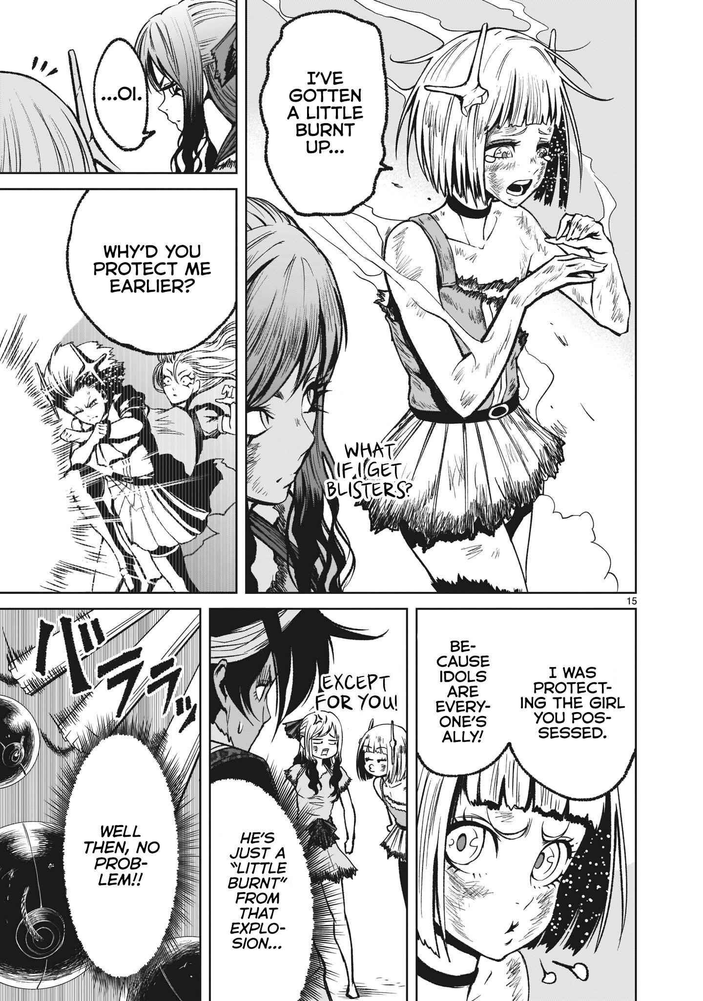 Rosen Garten Saga Chapter 13 image 15