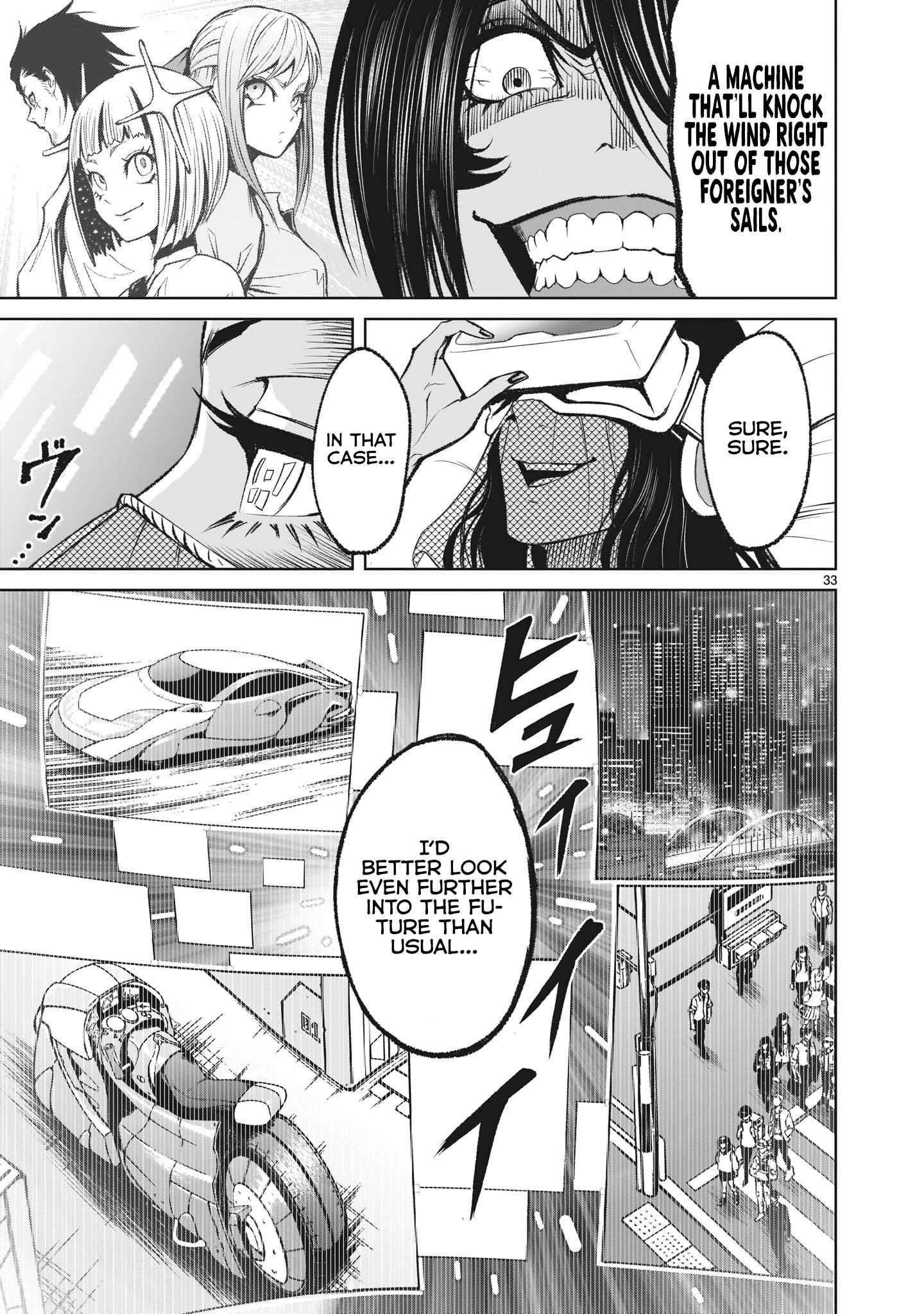 Rosen Garten Saga Chapter 13 image 32