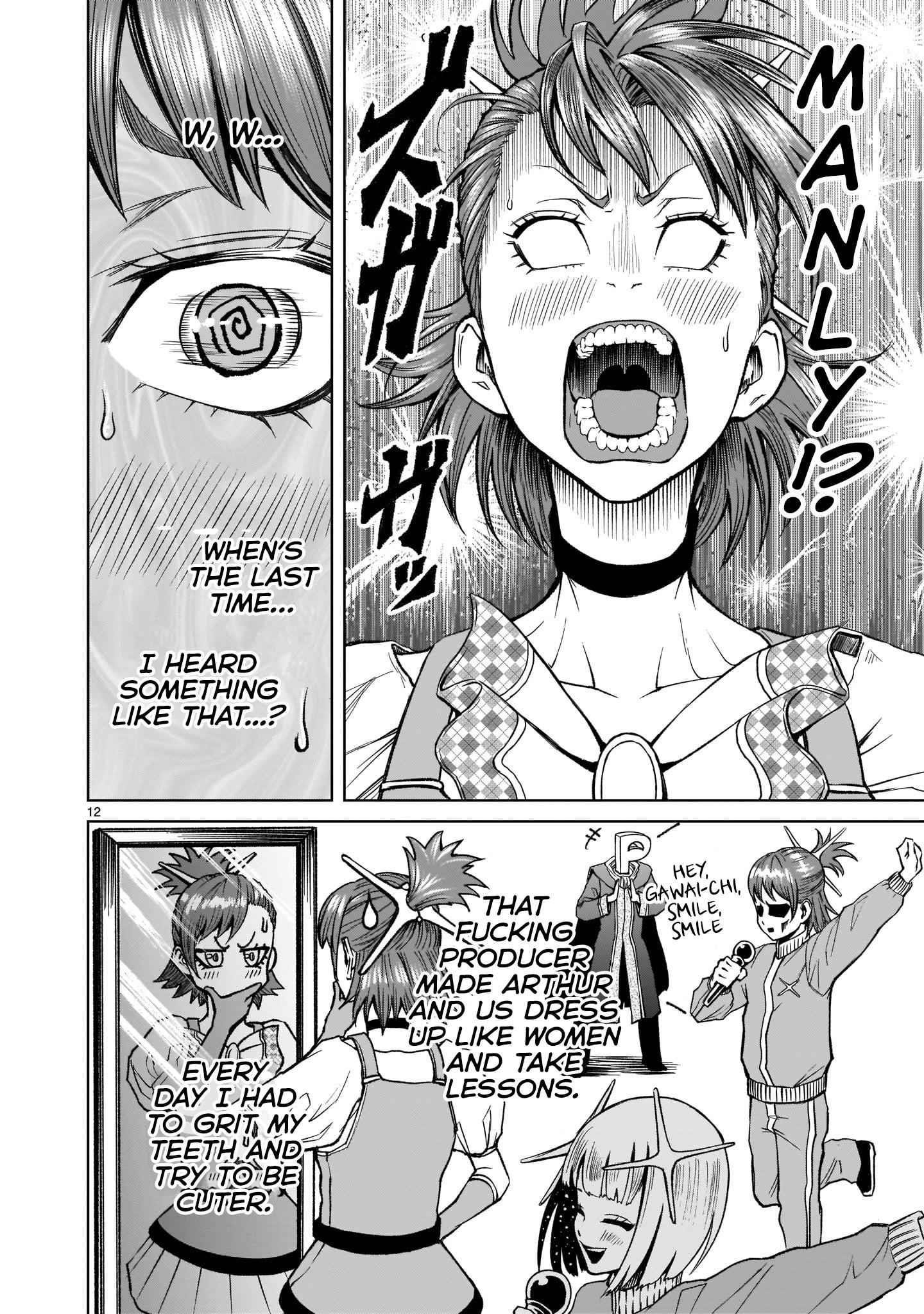 Rosen Garten Saga Chapter 14 image 12