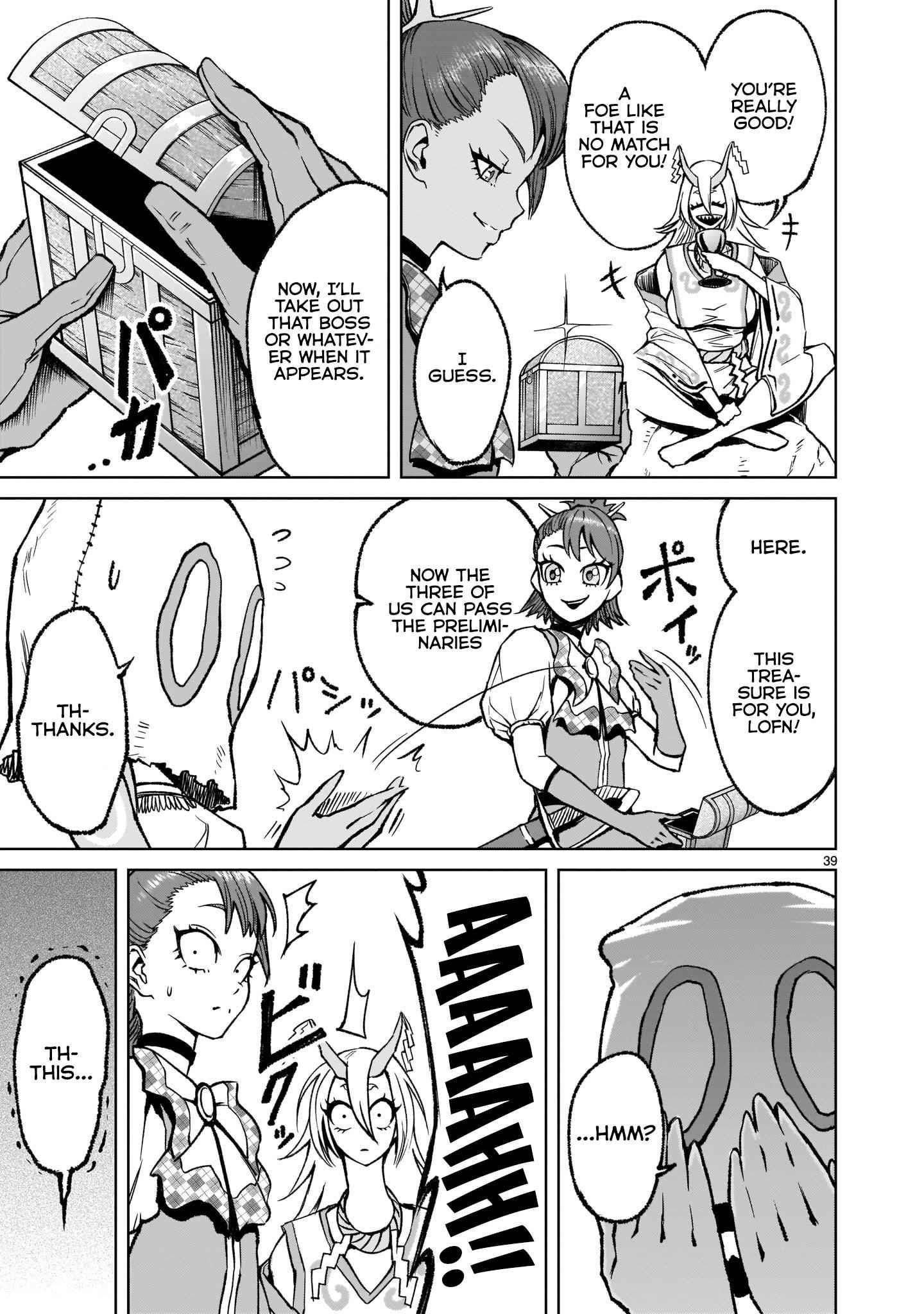 Rosen Garten Saga Chapter 14 image 39