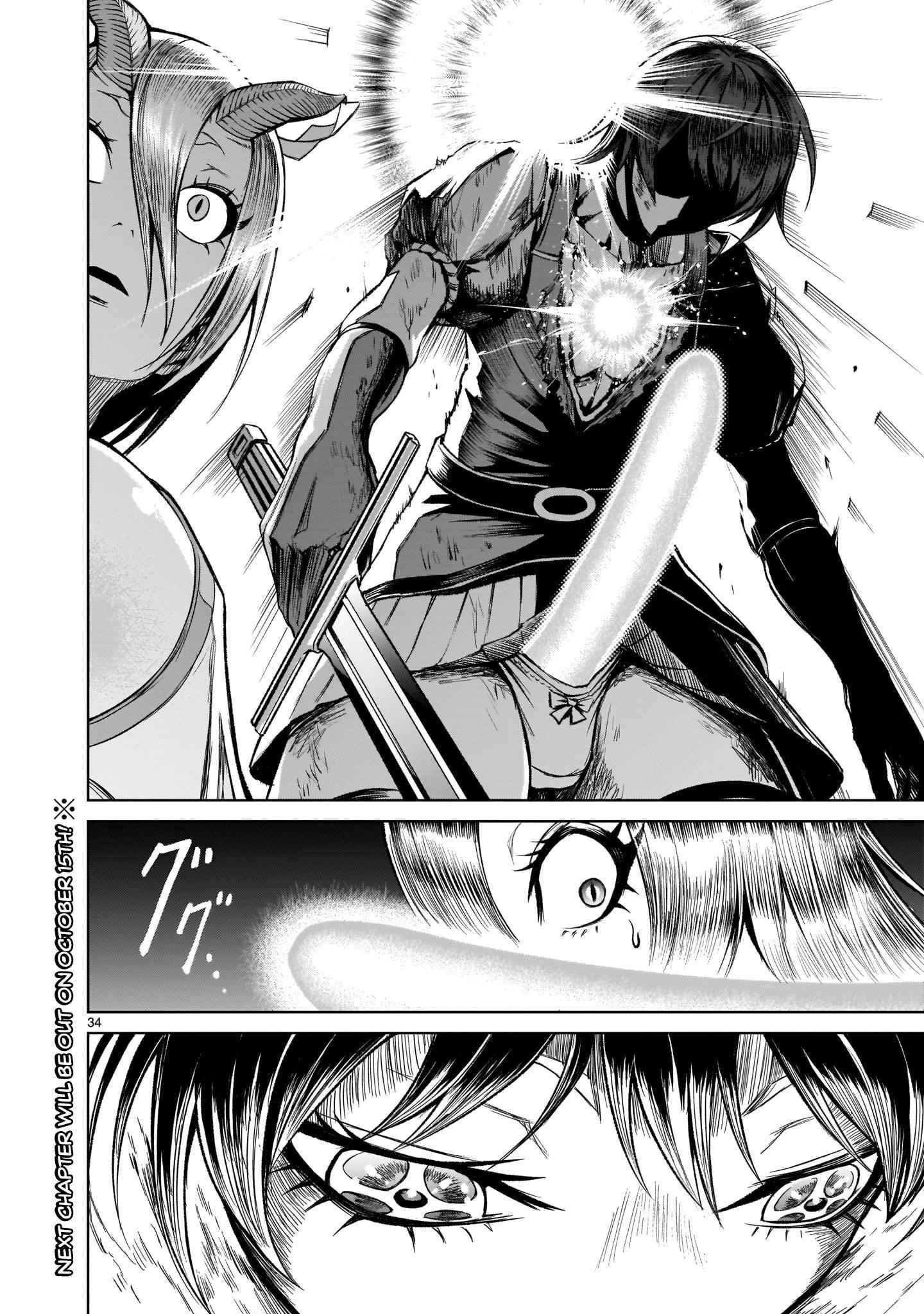 Rosen Garten Saga Chapter 15 image 33