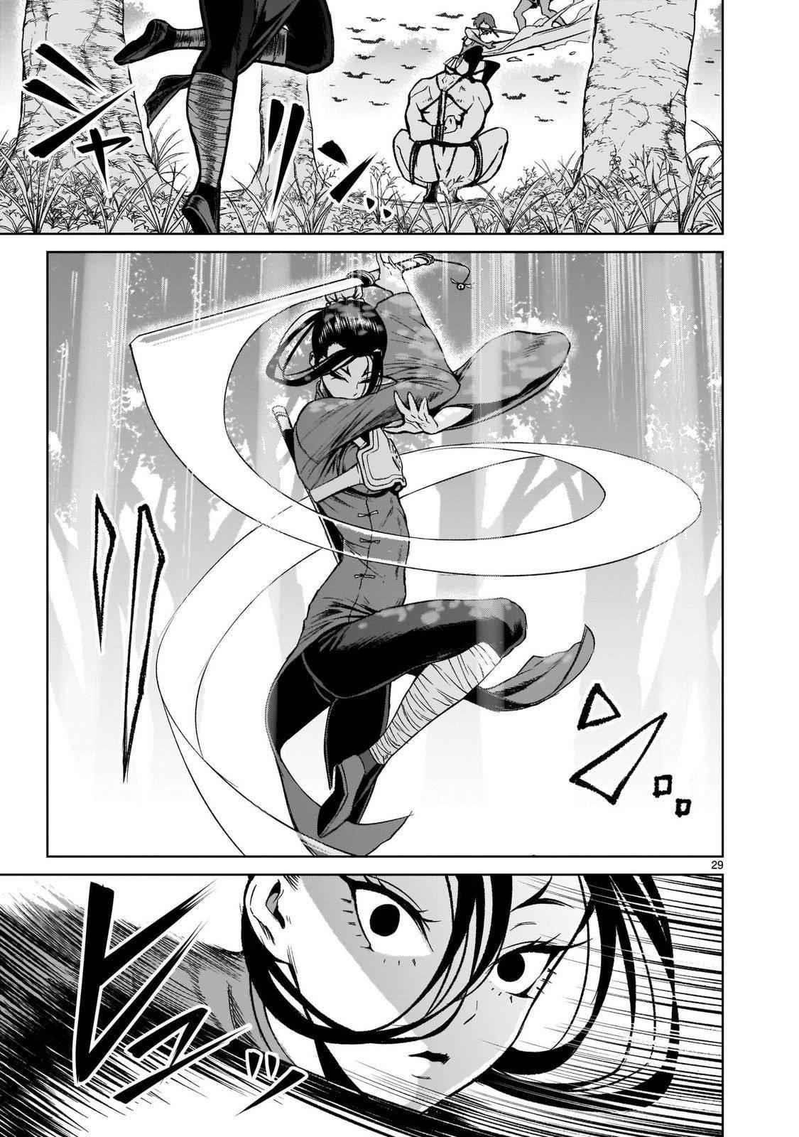 Rosen Garten Saga Chapter 16 image 28