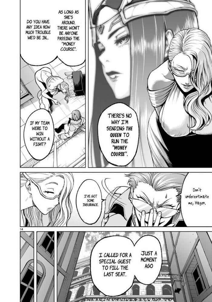 Rosen Garten Saga Chapter 17 image 13