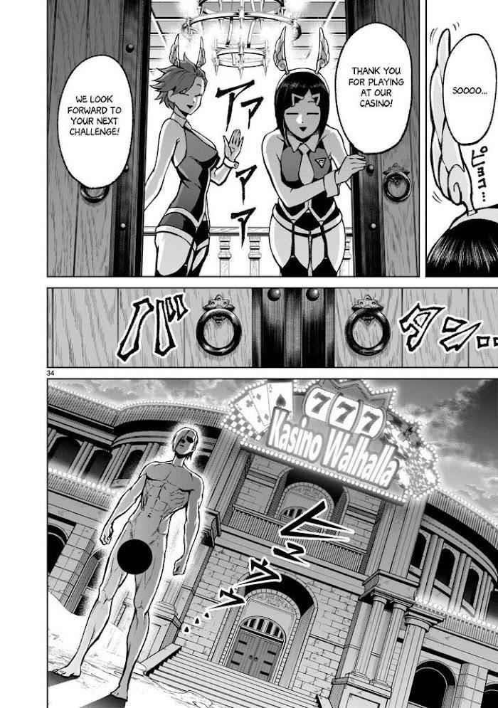 Rosen Garten Saga Chapter 17 image 32
