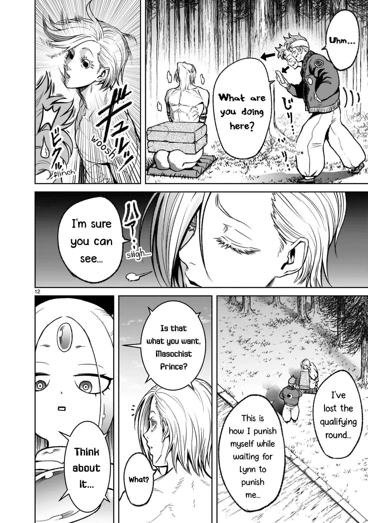 Rosen Garten Saga Chapter 18 image 12