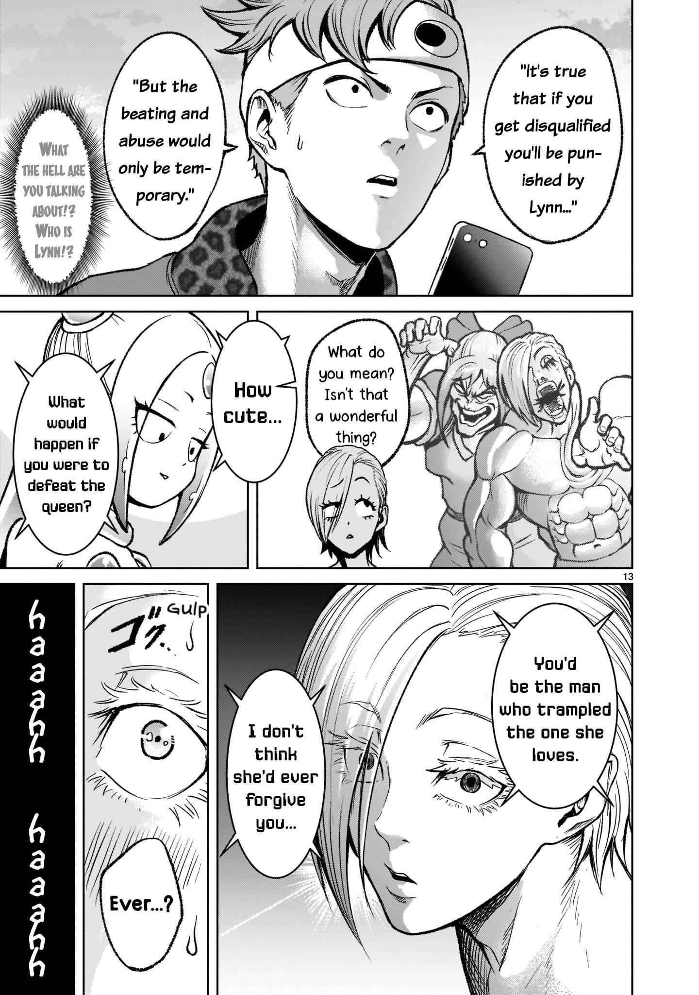 Rosen Garten Saga Chapter 18 image 13