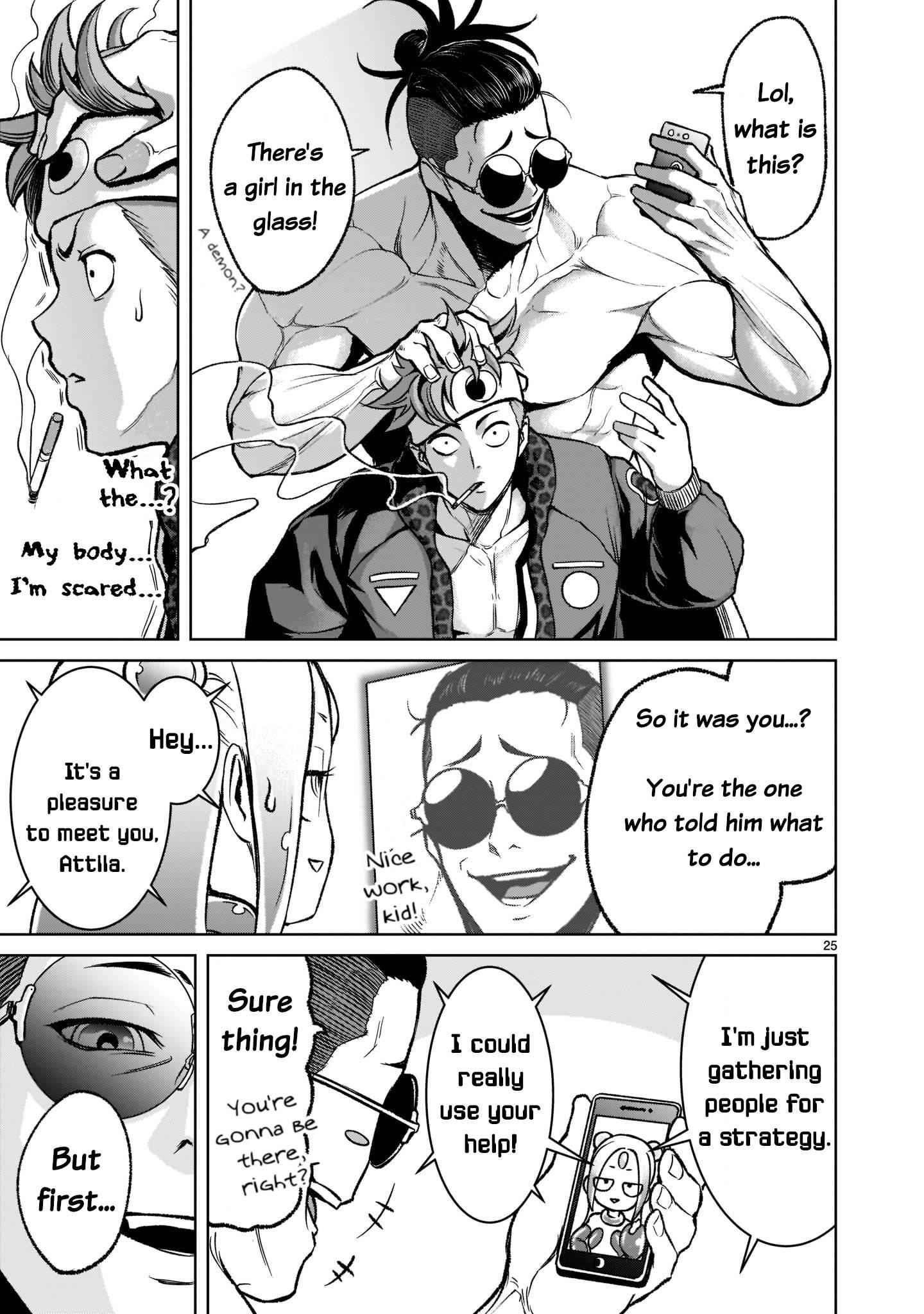 Rosen Garten Saga Chapter 18 image 25