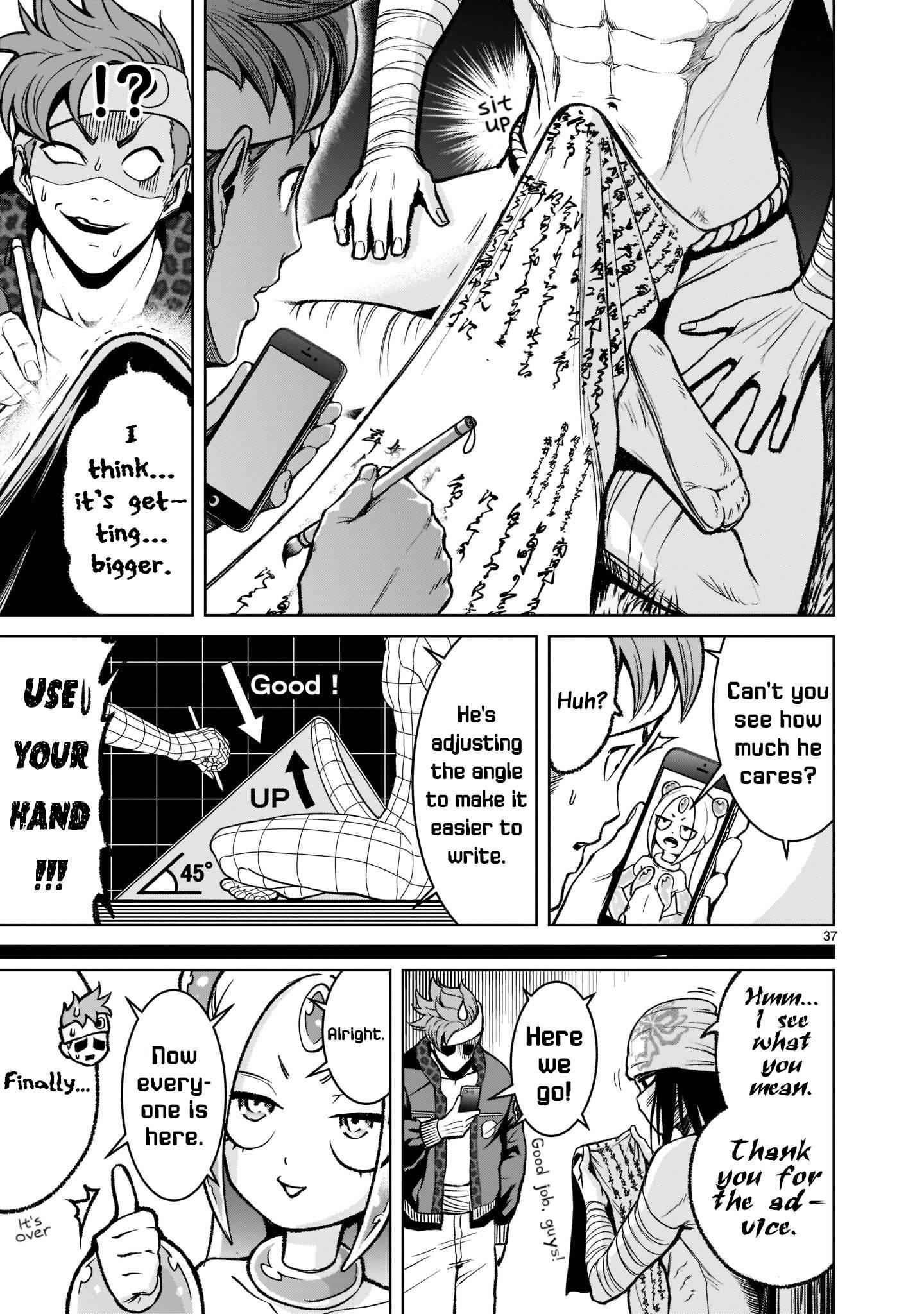 Rosen Garten Saga Chapter 18 image 37