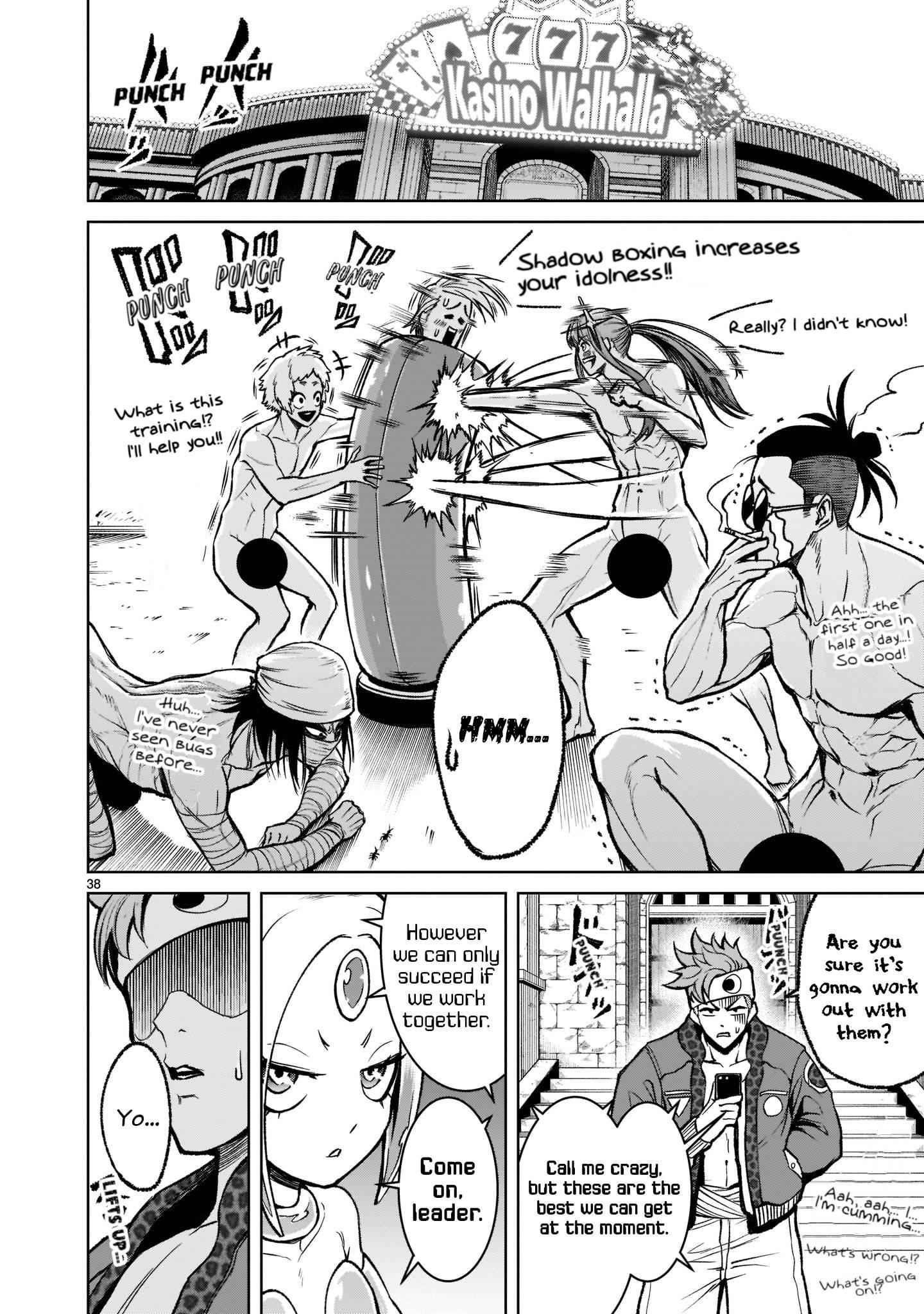Rosen Garten Saga Chapter 18 image 38