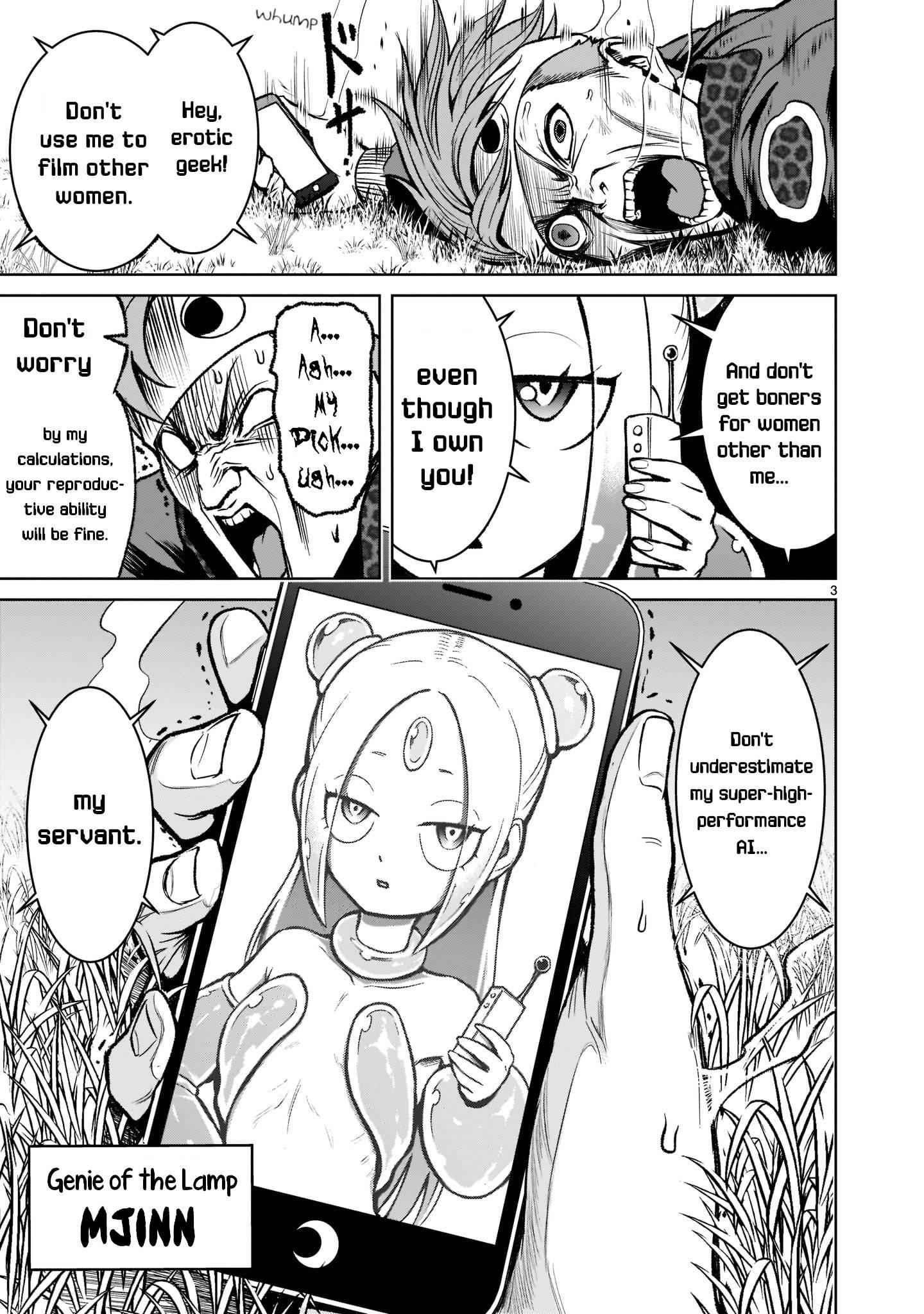 Rosen Garten Saga Chapter 18 image 3