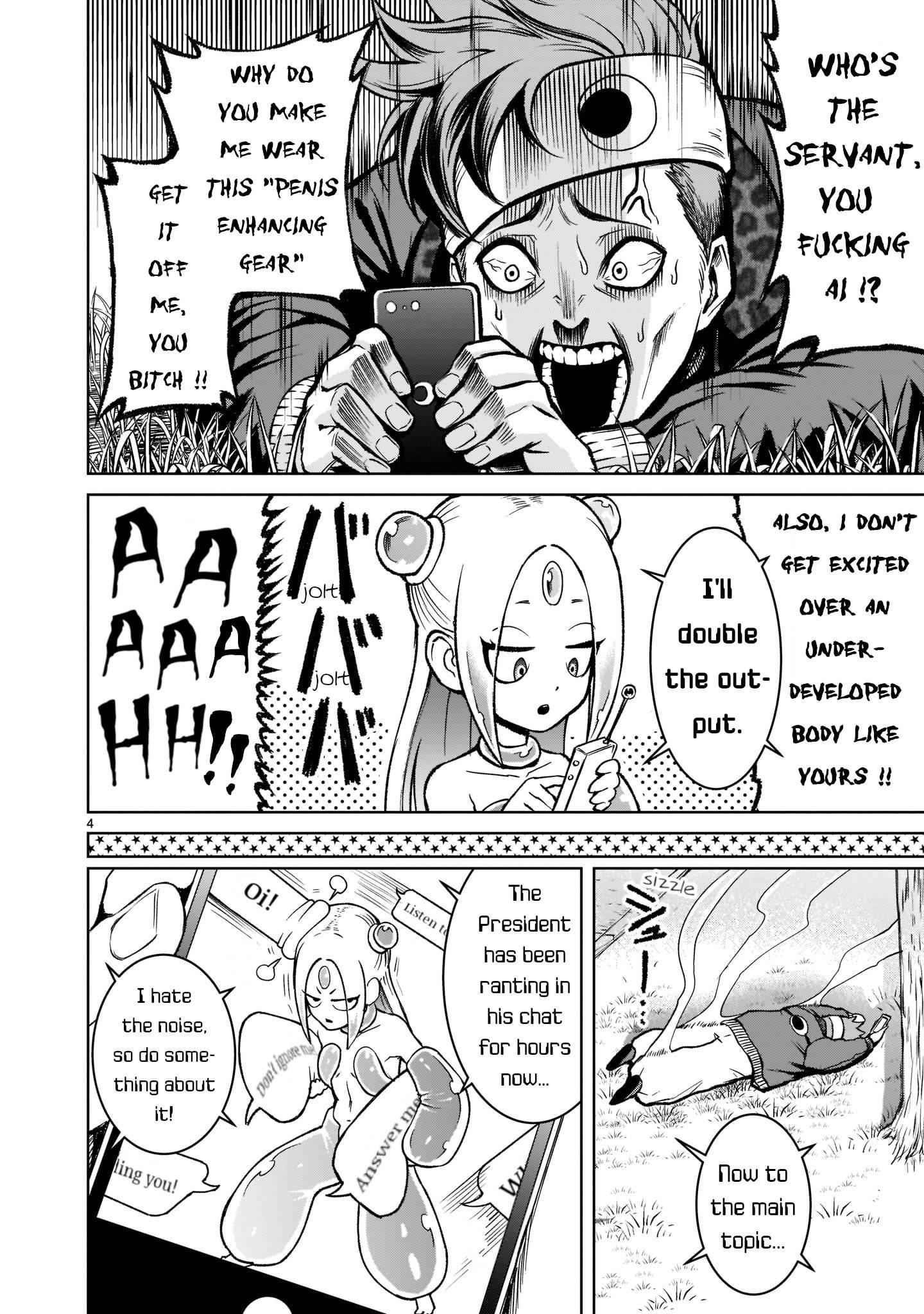 Rosen Garten Saga Chapter 18 image 4
