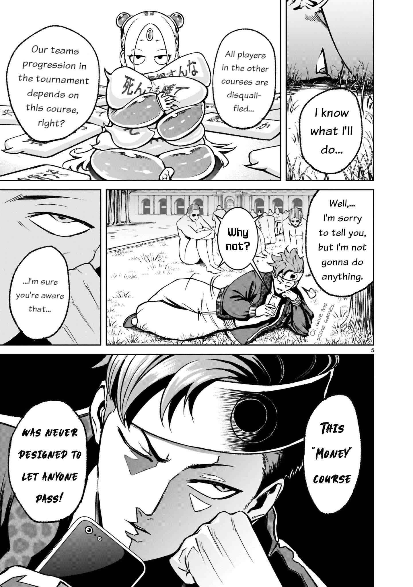 Rosen Garten Saga Chapter 18 image 5