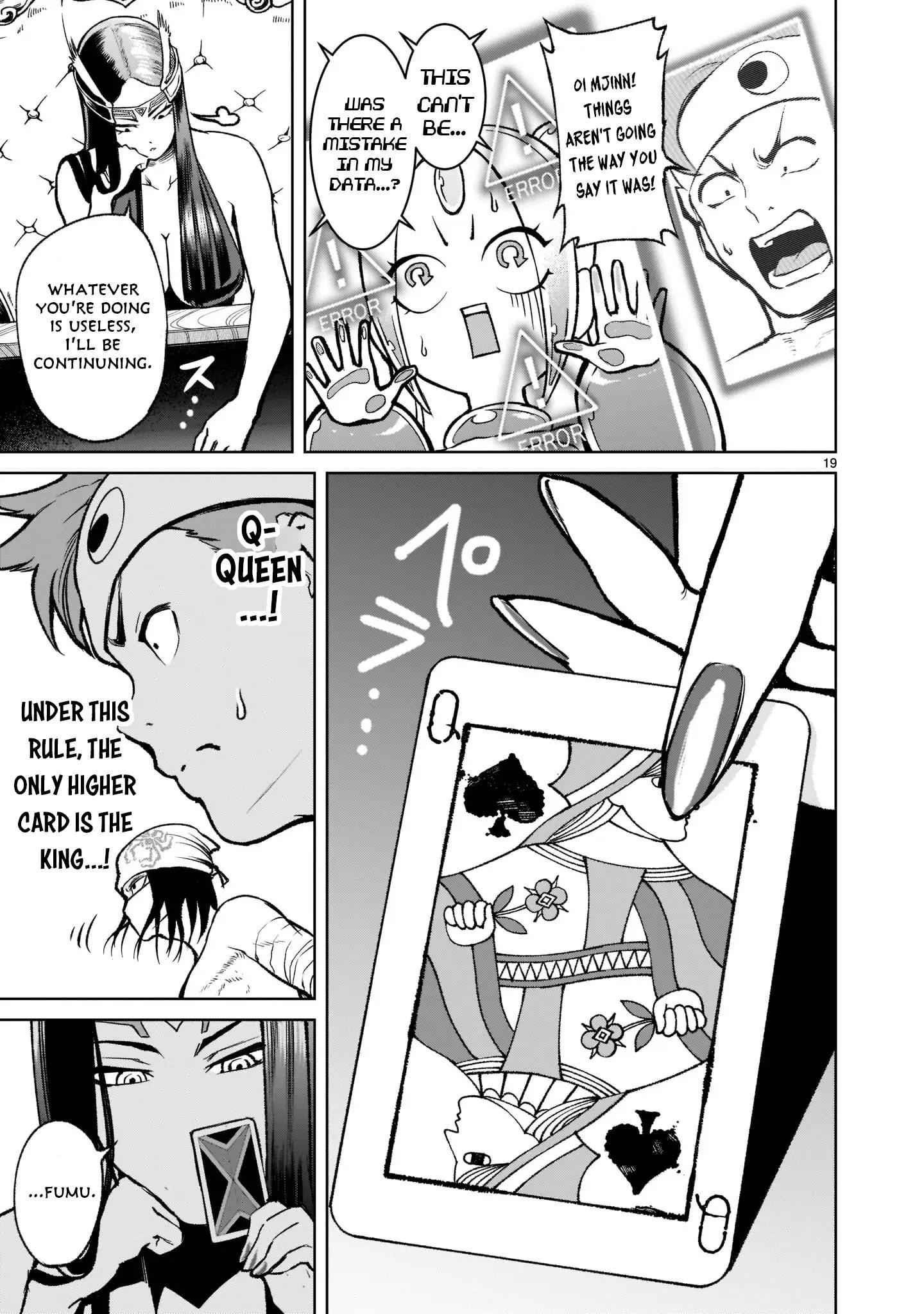 Rosen Garten Saga Chapter 19 image 18