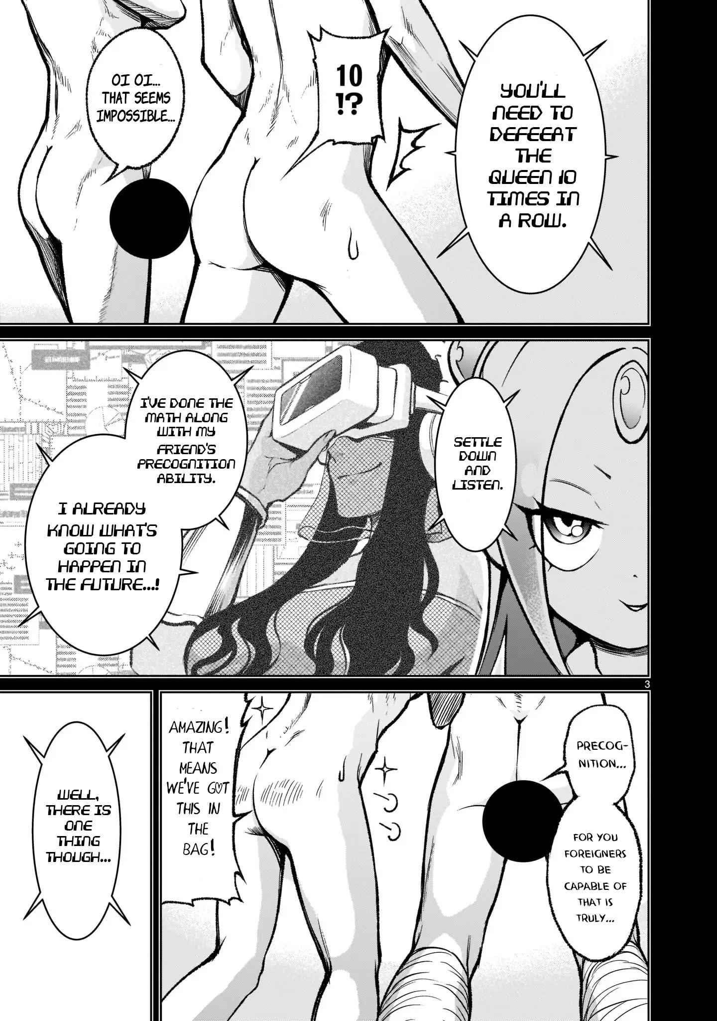 Rosen Garten Saga Chapter 19 image 3