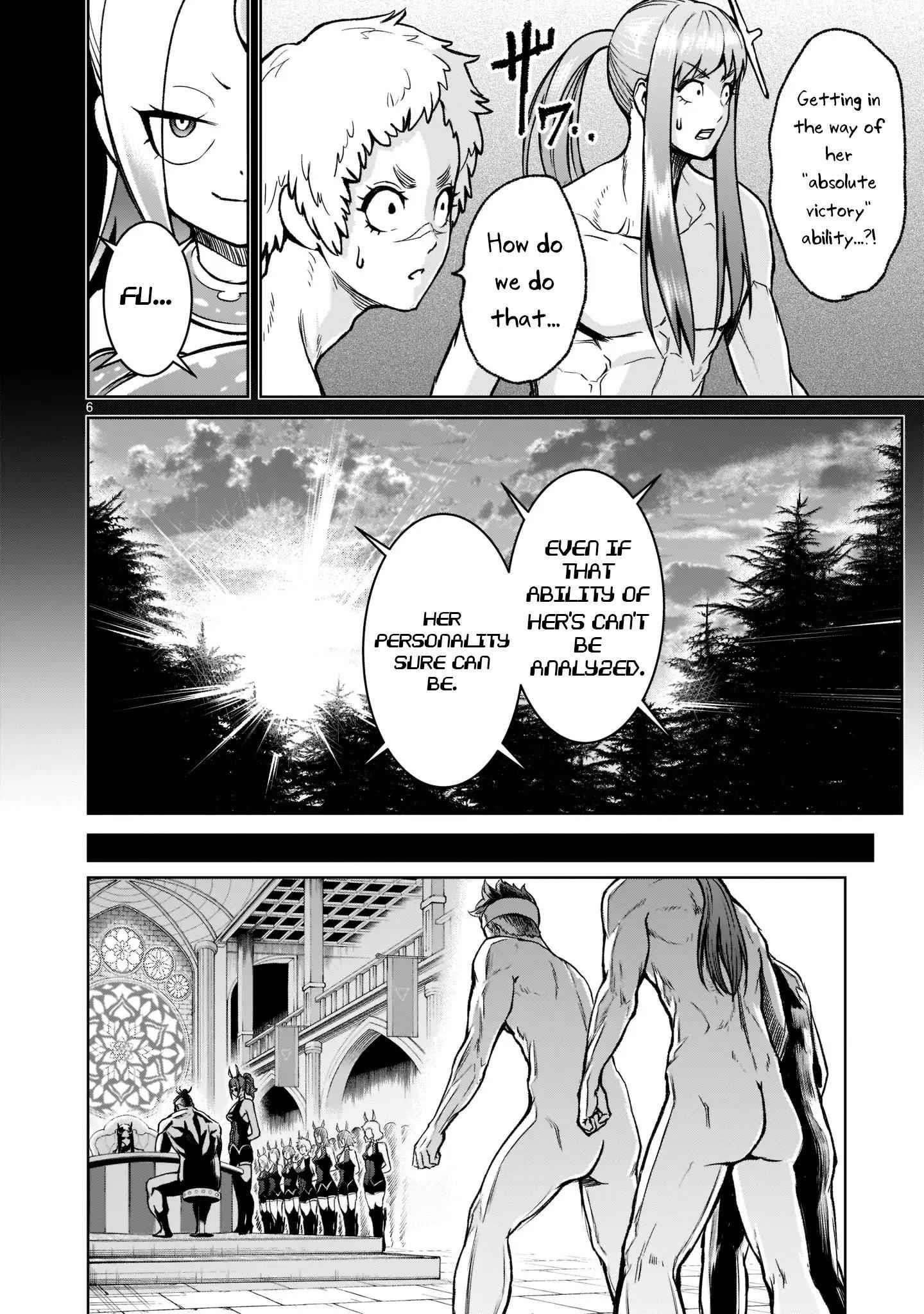 Rosen Garten Saga Chapter 19 image 6