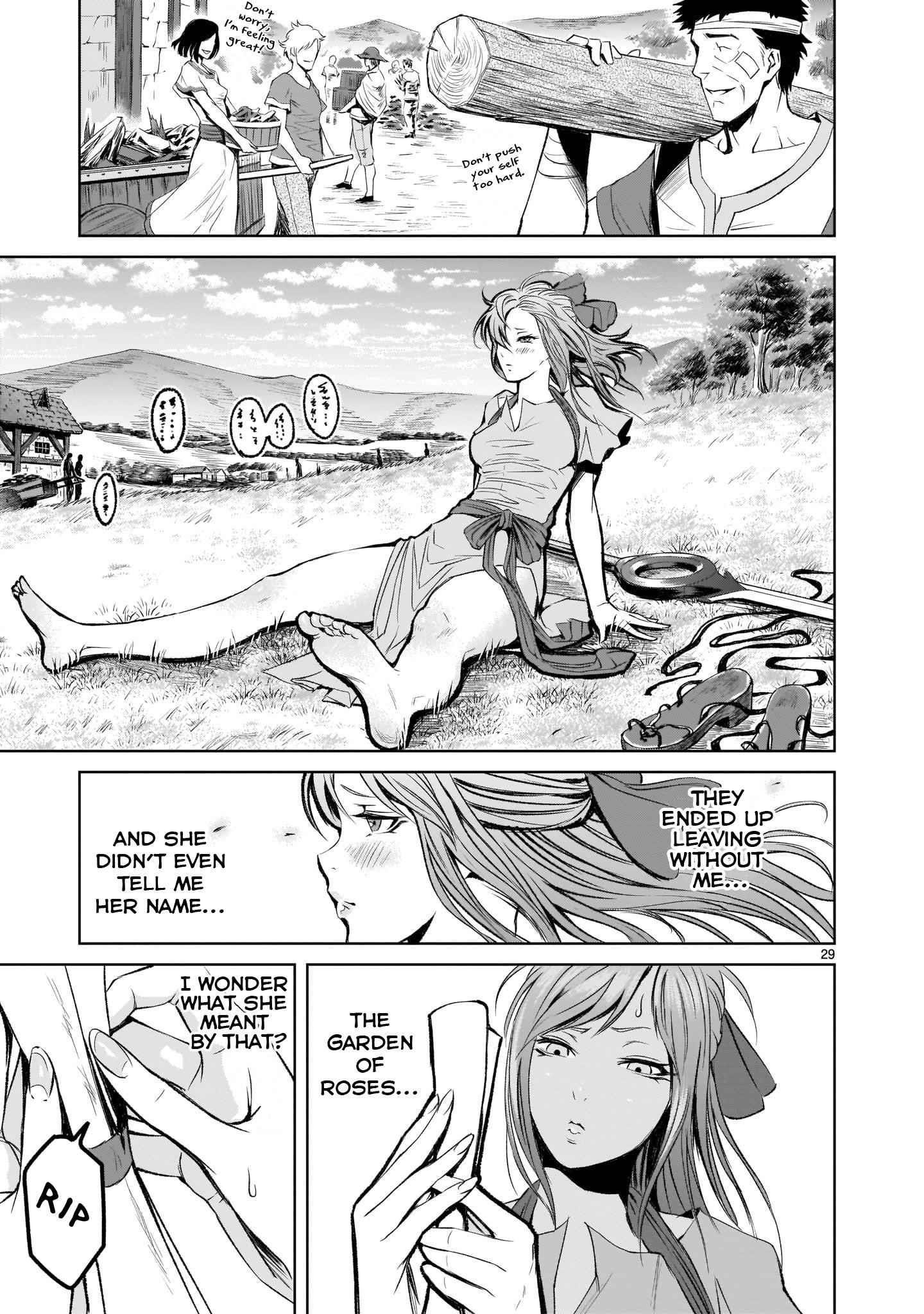 Rosen Garten Saga Chapter 2 image 27