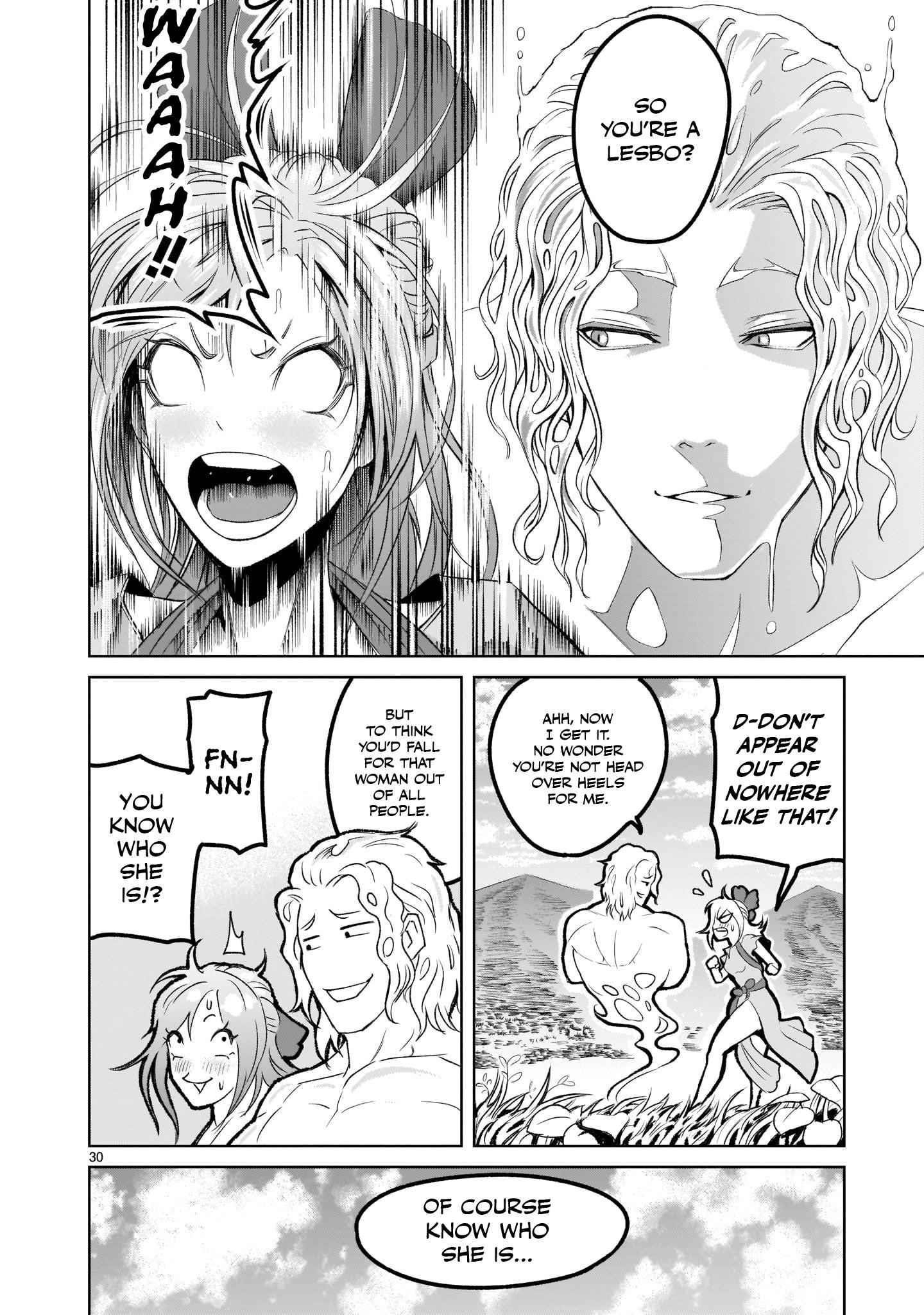Rosen Garten Saga Chapter 2 image 28