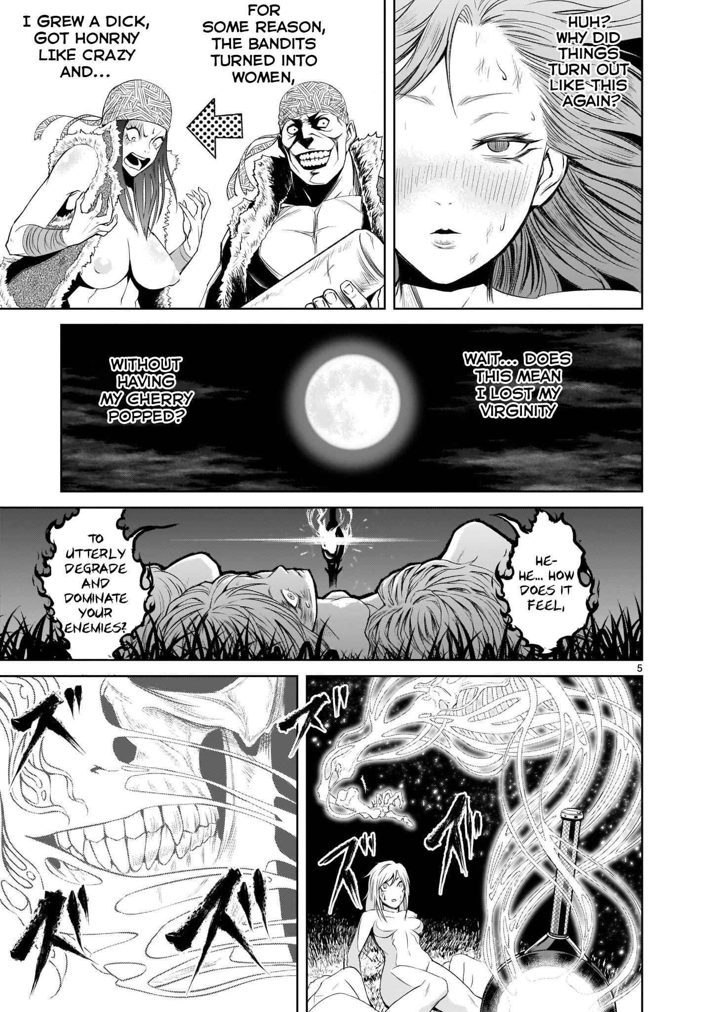 Rosen Garten Saga Chapter 2 image 4