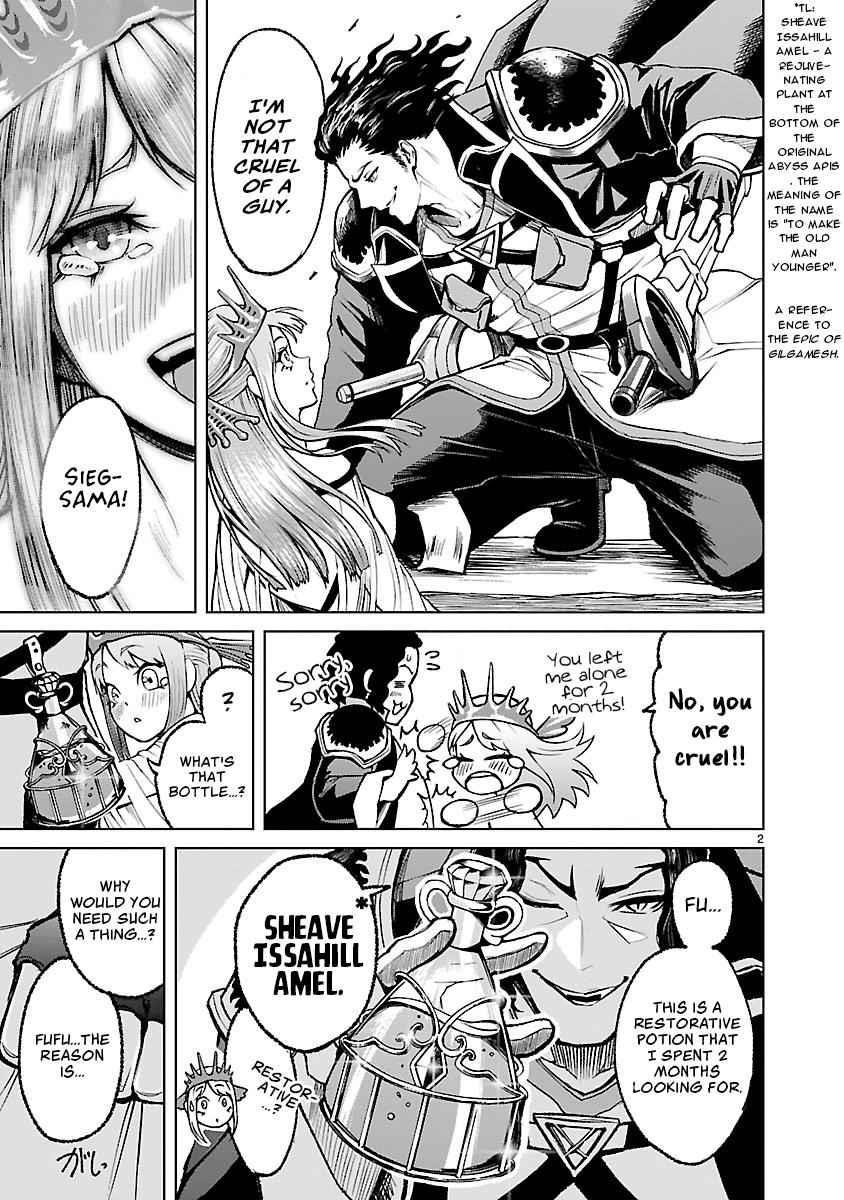 Rosen Garten Saga Chapter 20.5 image 11