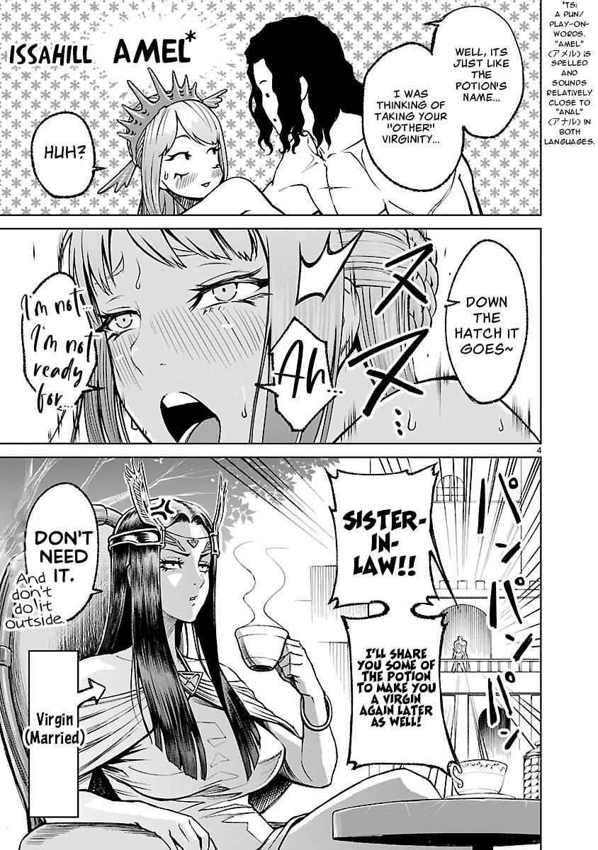 Rosen Garten Saga Chapter 20.5 image 13