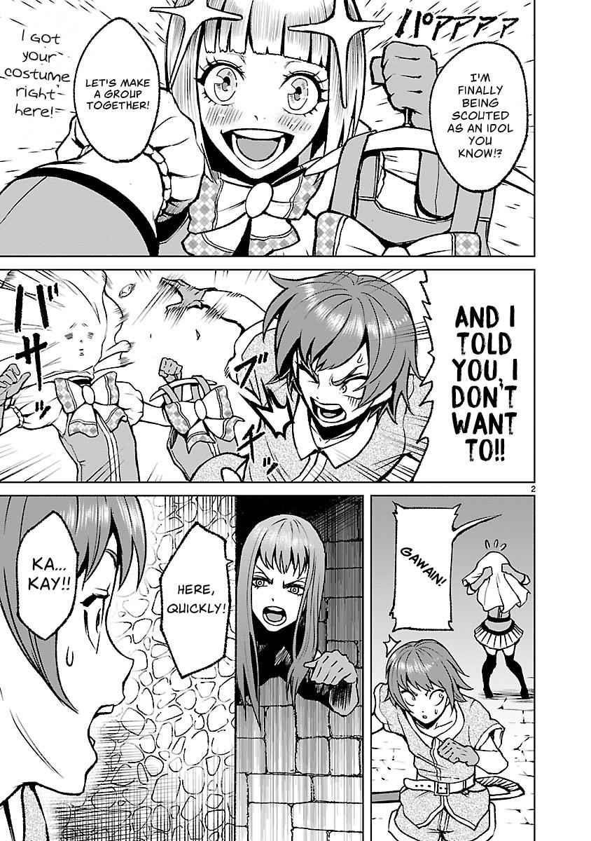 Rosen Garten Saga Chapter 20.5 image 2