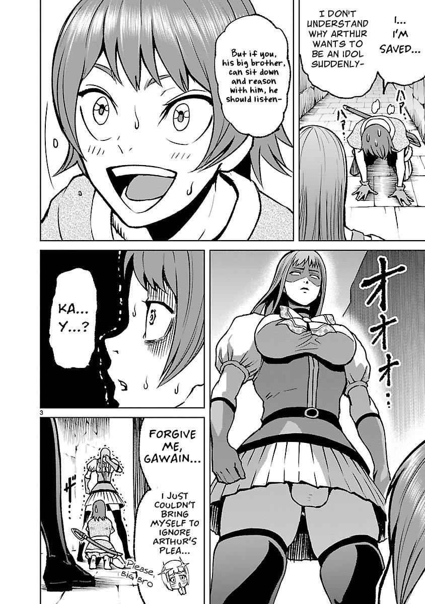 Rosen Garten Saga Chapter 20.5 image 3