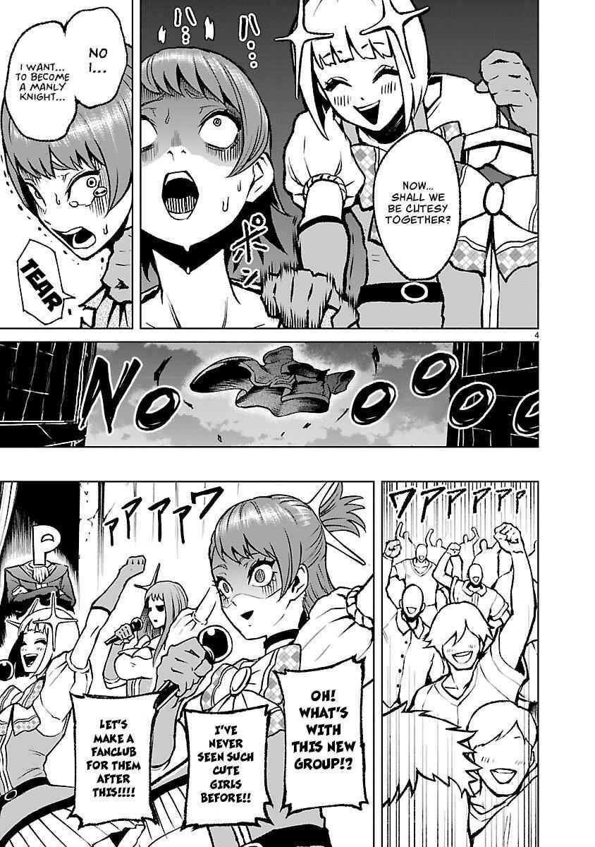 Rosen Garten Saga Chapter 20.5 image 4