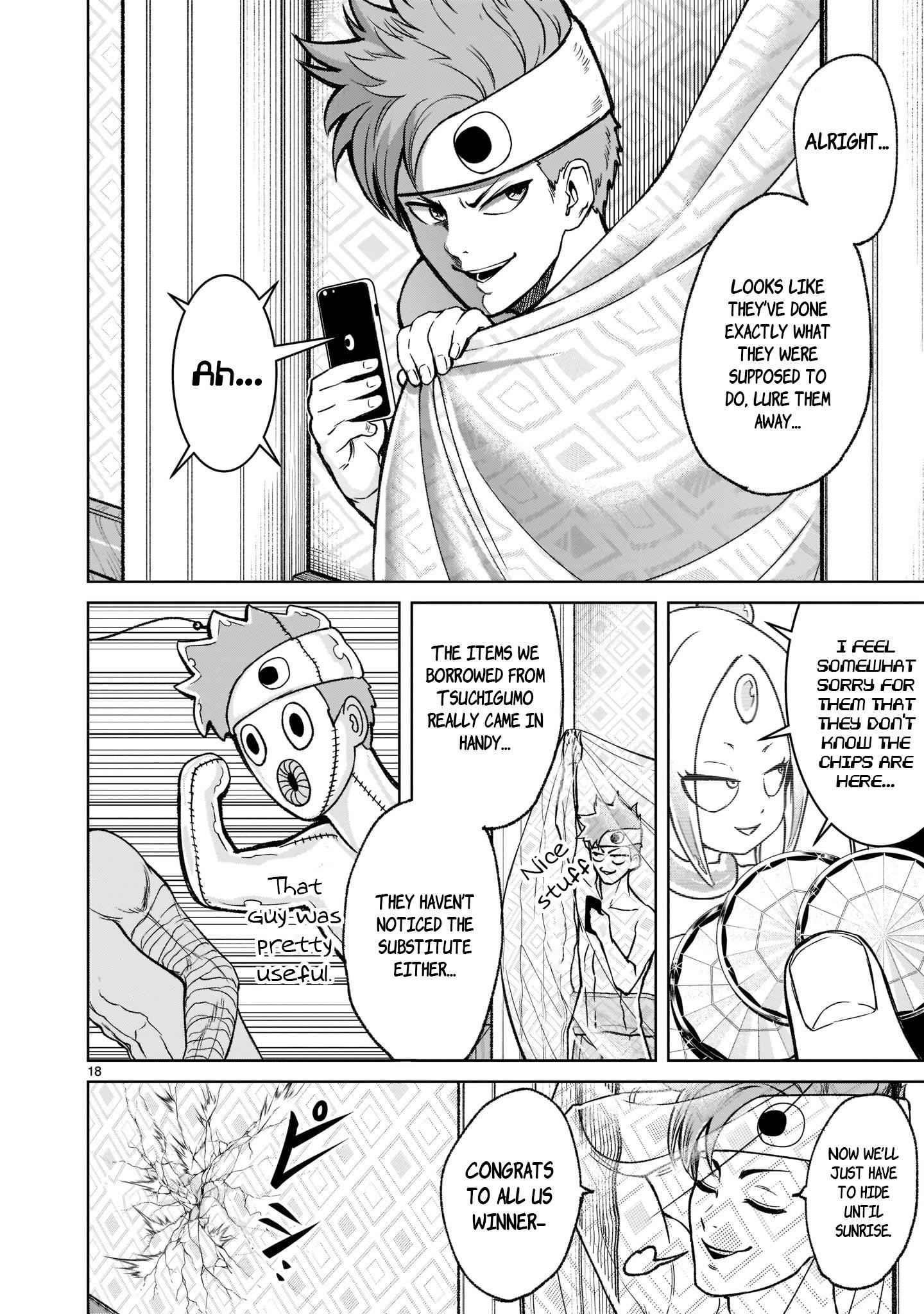 Rosen Garten Saga Chapter 20 image 17