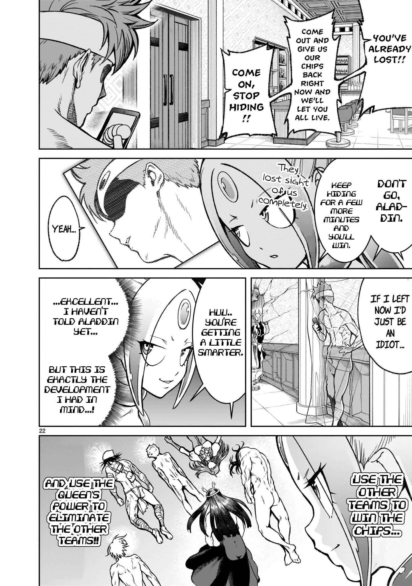 Rosen Garten Saga Chapter 20 image 21