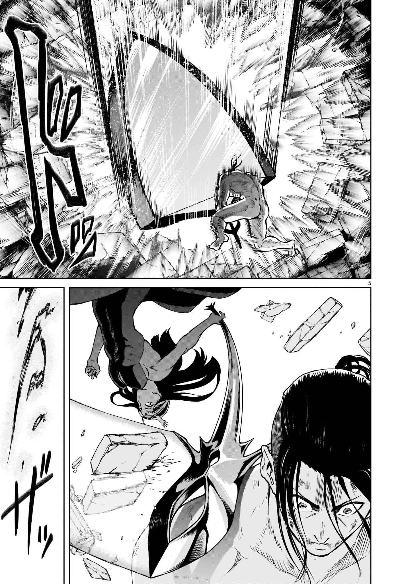 Rosen Garten Saga Chapter 20 image 4