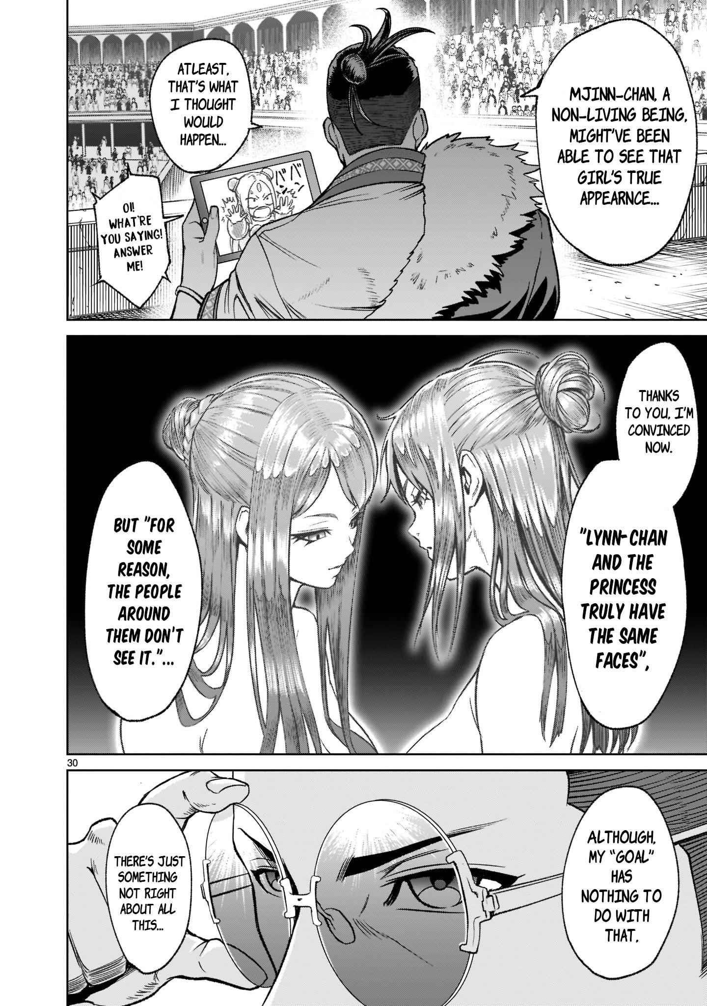 Rosen Garten Saga Chapter 21 image 30