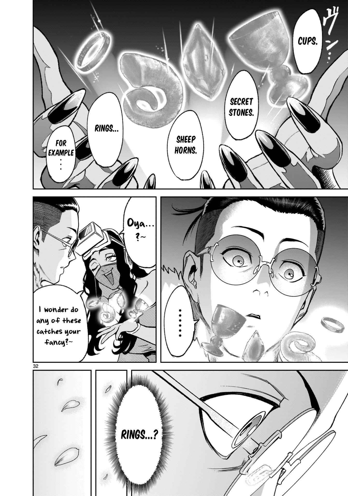 Rosen Garten Saga Chapter 21 image 32