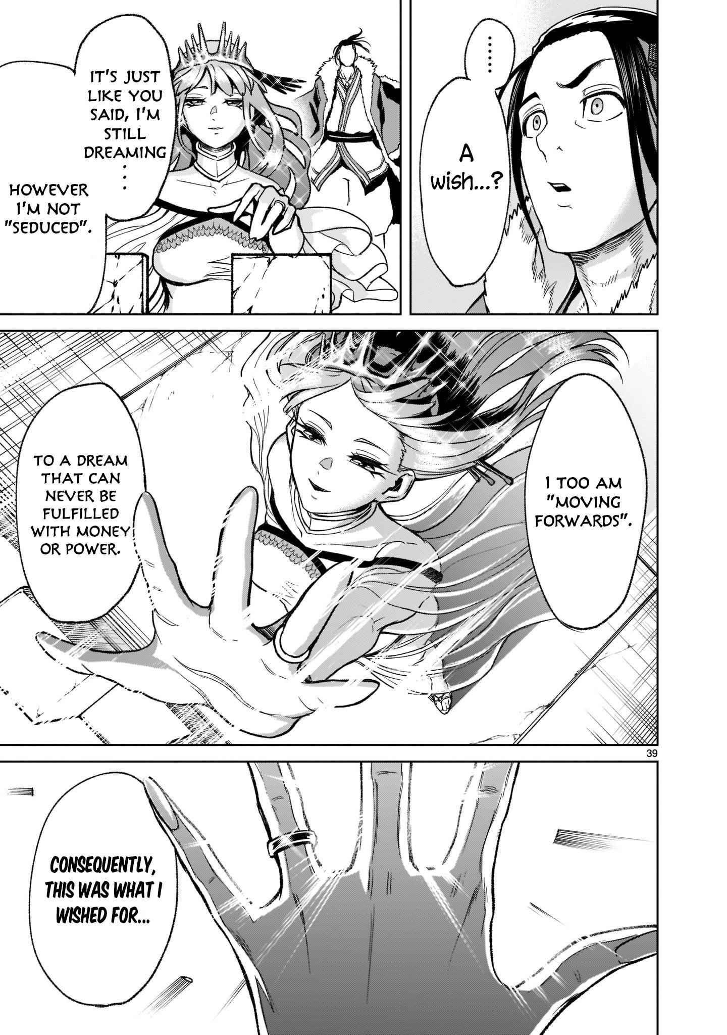 Rosen Garten Saga Chapter 21 image 39