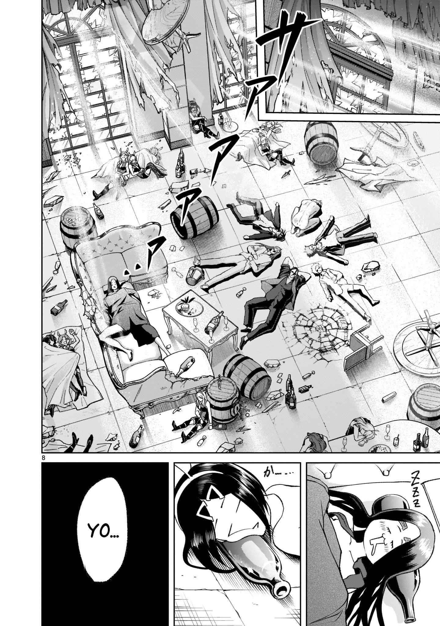 Rosen Garten Saga Chapter 21 image 8