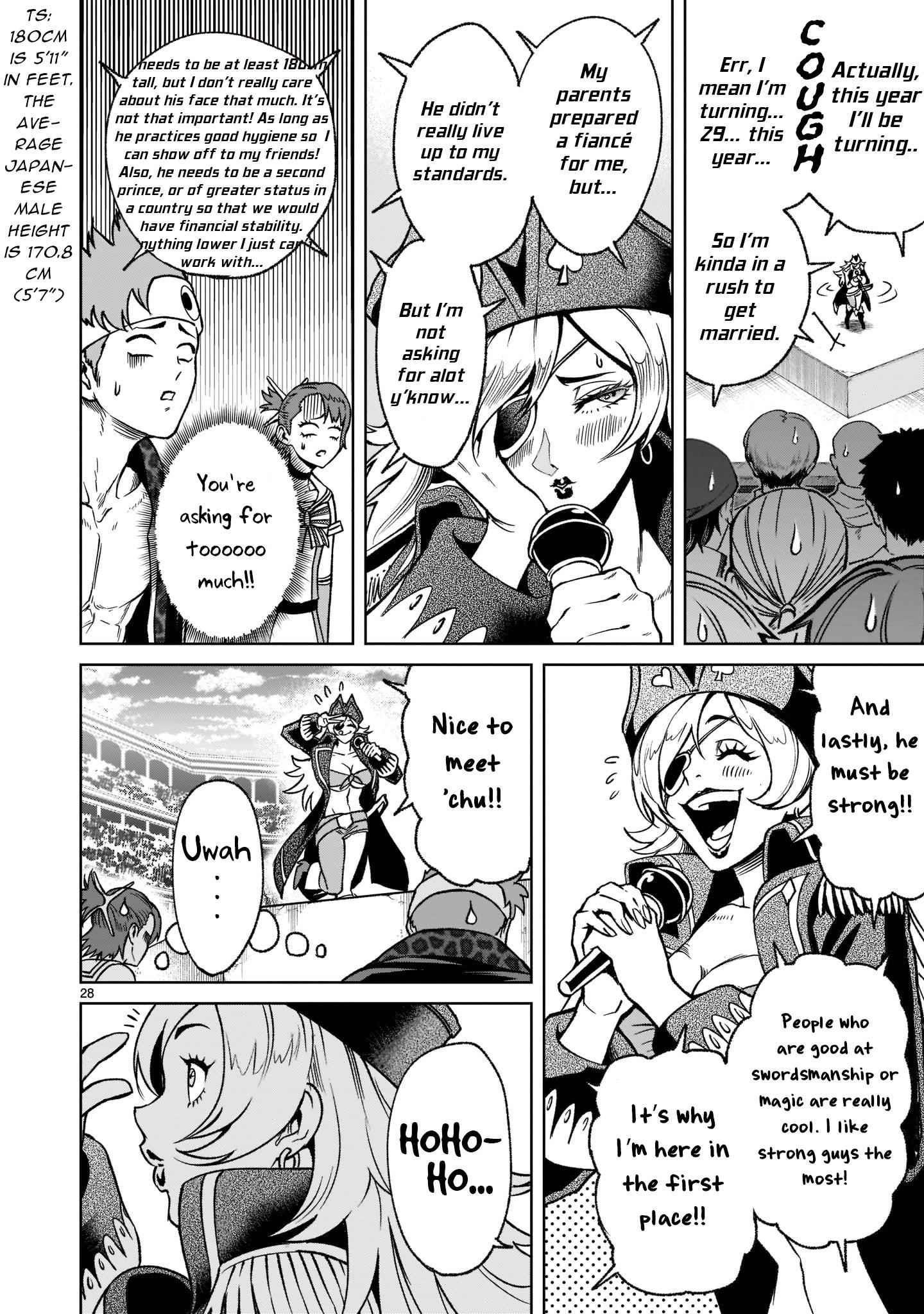 Rosen Garten Saga Chapter 22 image 27
