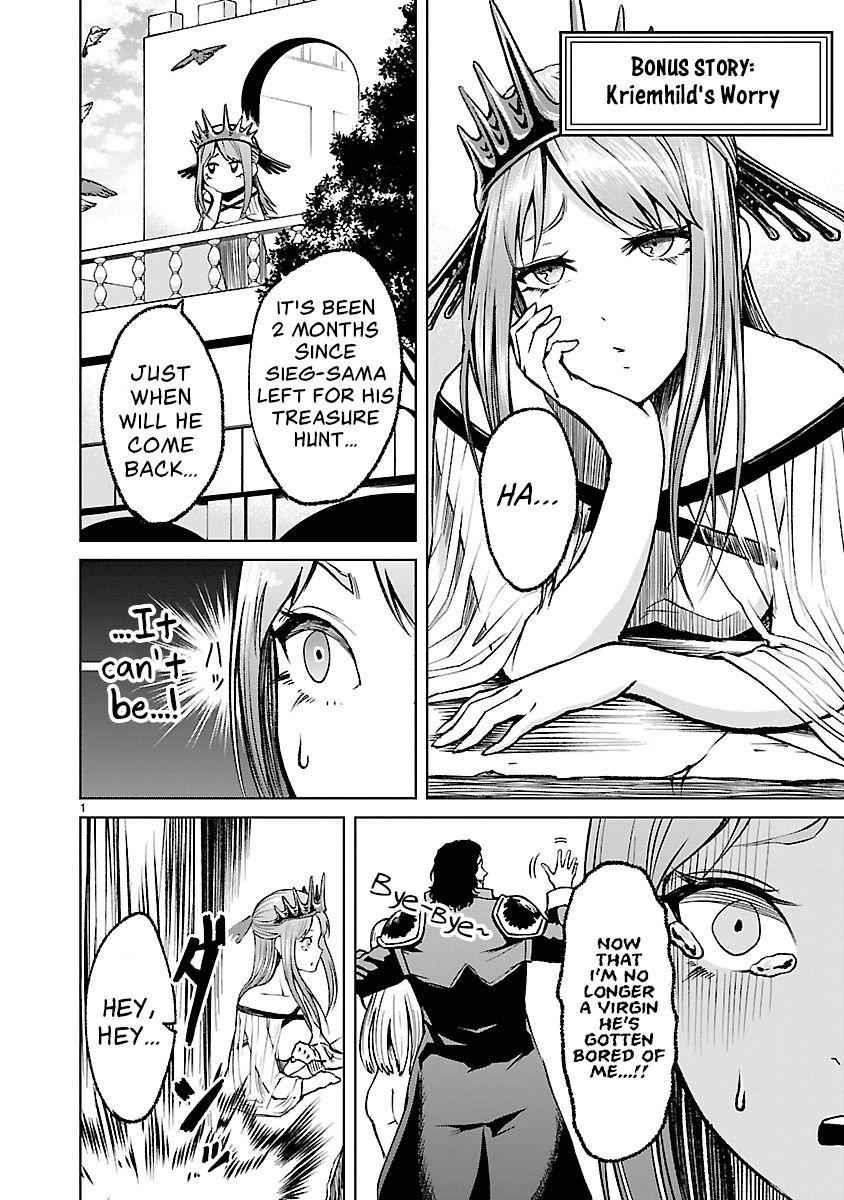Rosen Garten Saga Chapter 23.5 image 9