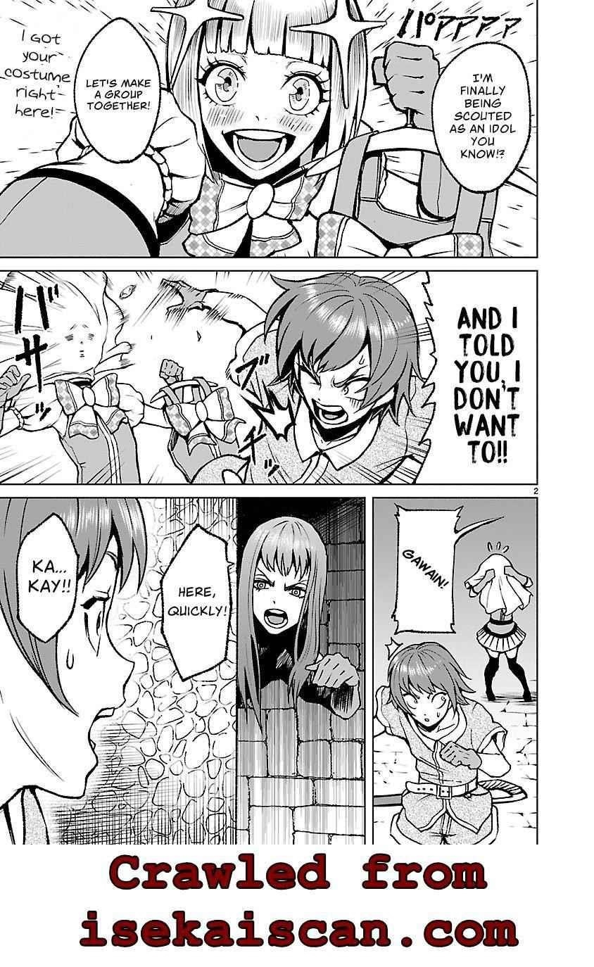 Rosen Garten Saga Chapter 23.5 image 2