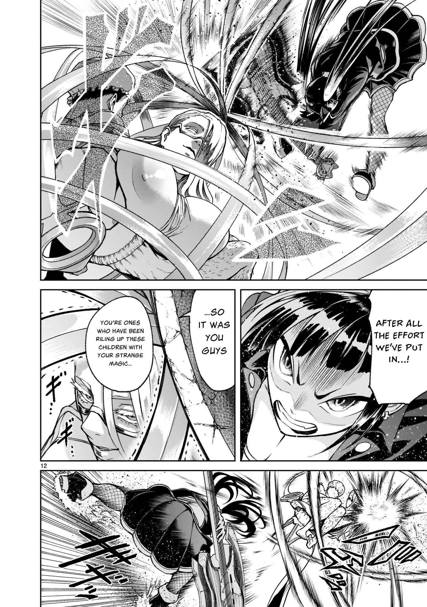 Rosen Garten Saga Chapter 23 image 12