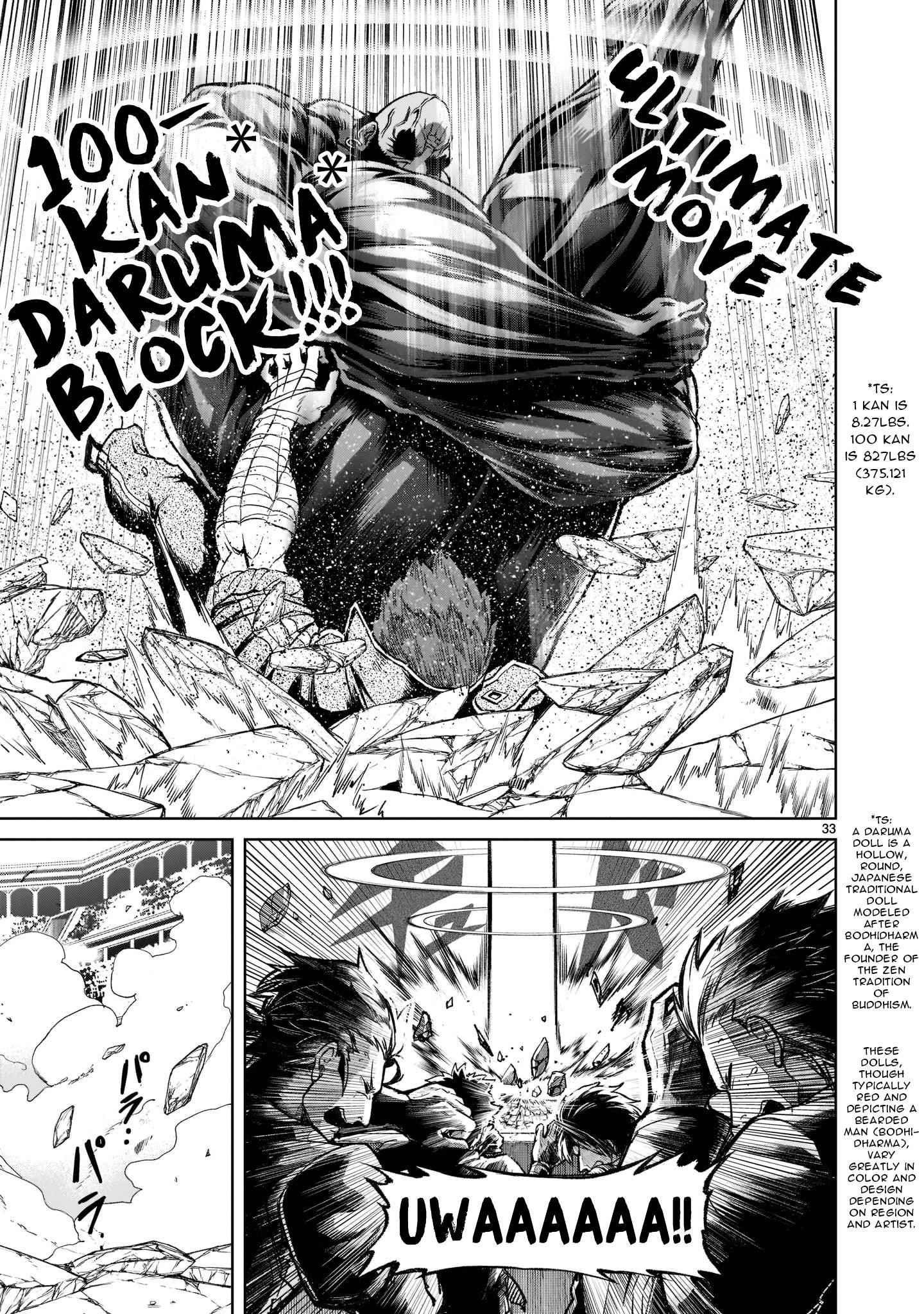 Rosen Garten Saga Chapter 23 image 32