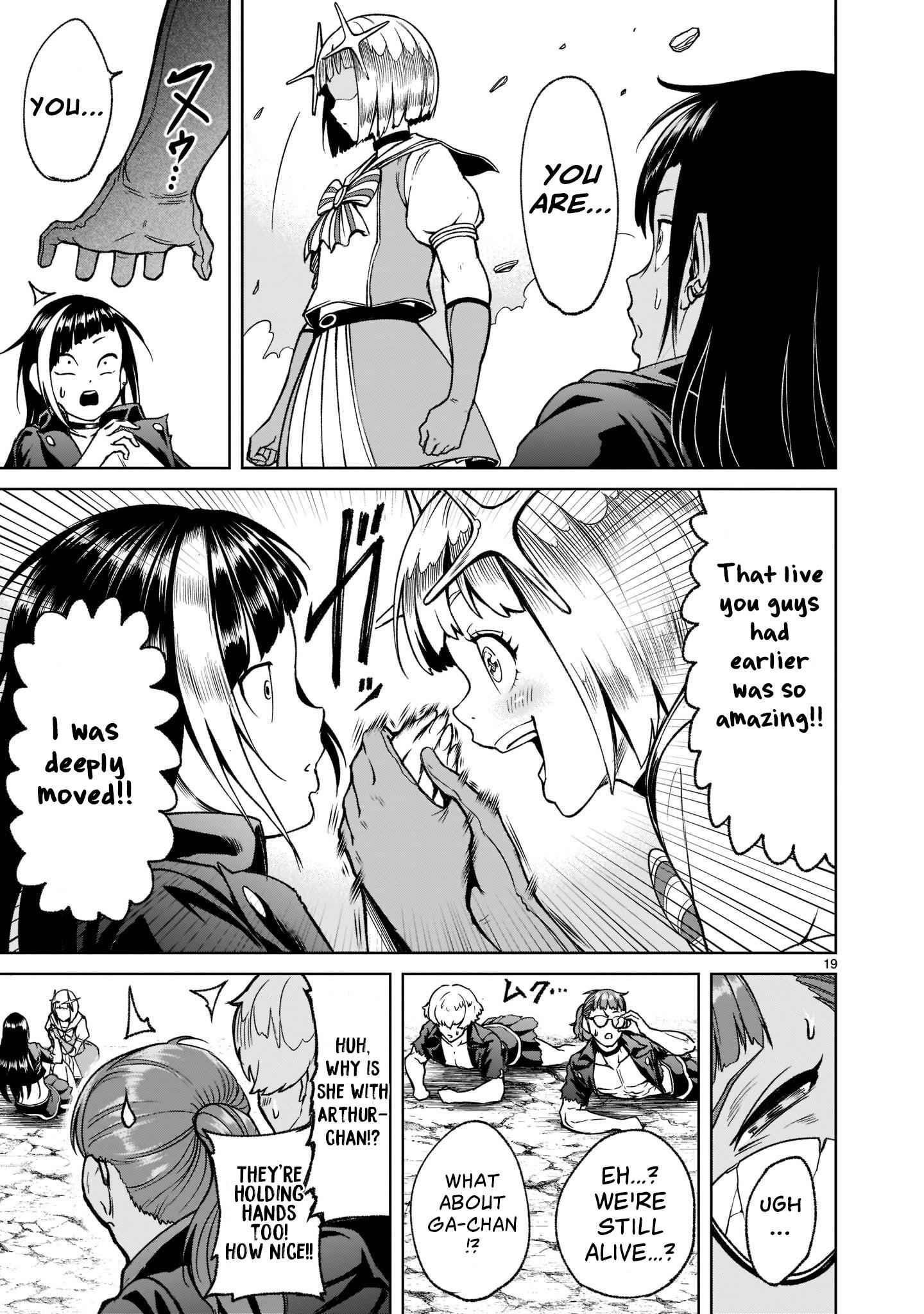 Rosen Garten Saga Chapter 24.1 image 21