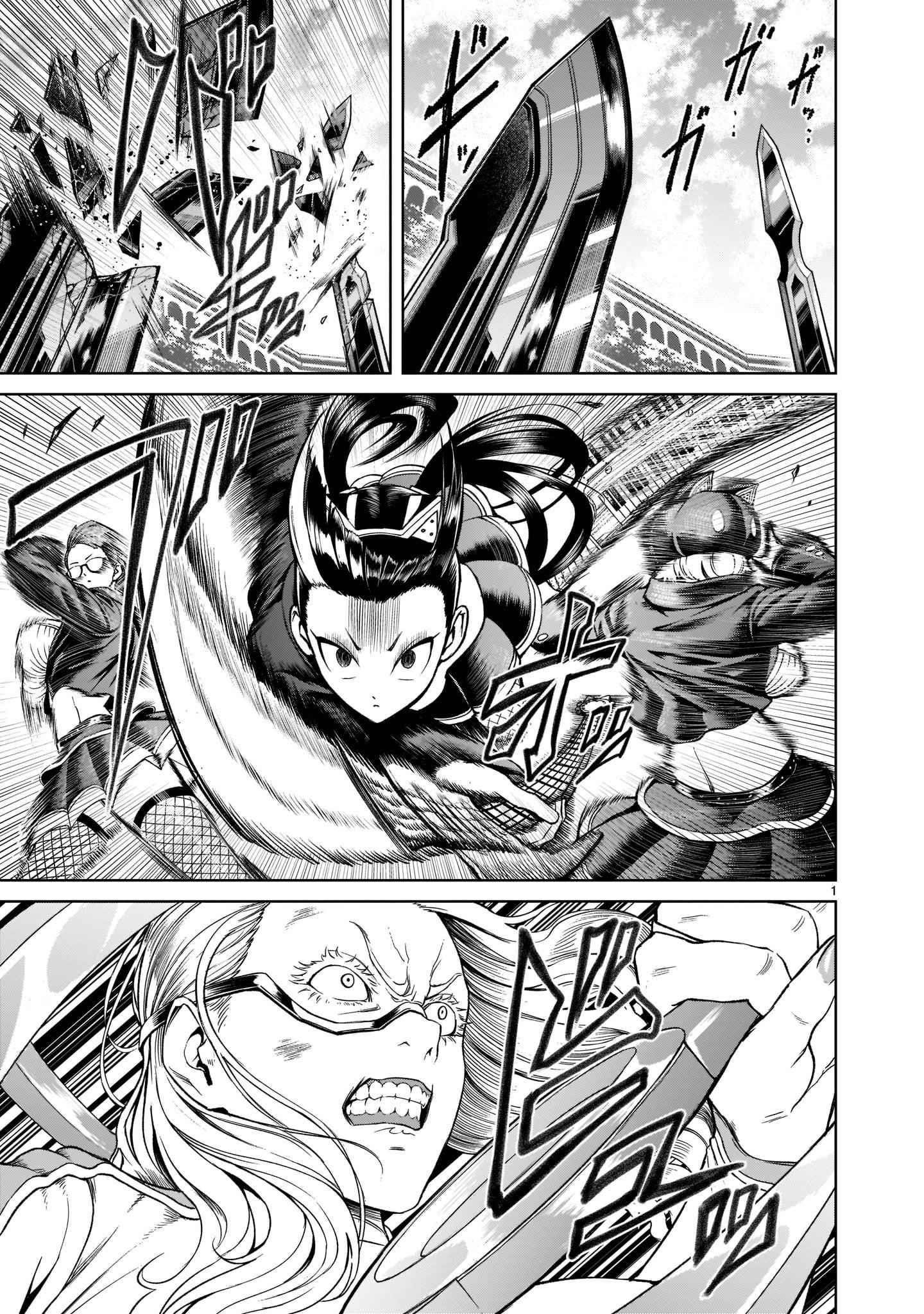 Rosen Garten Saga Chapter 24.1 image 3