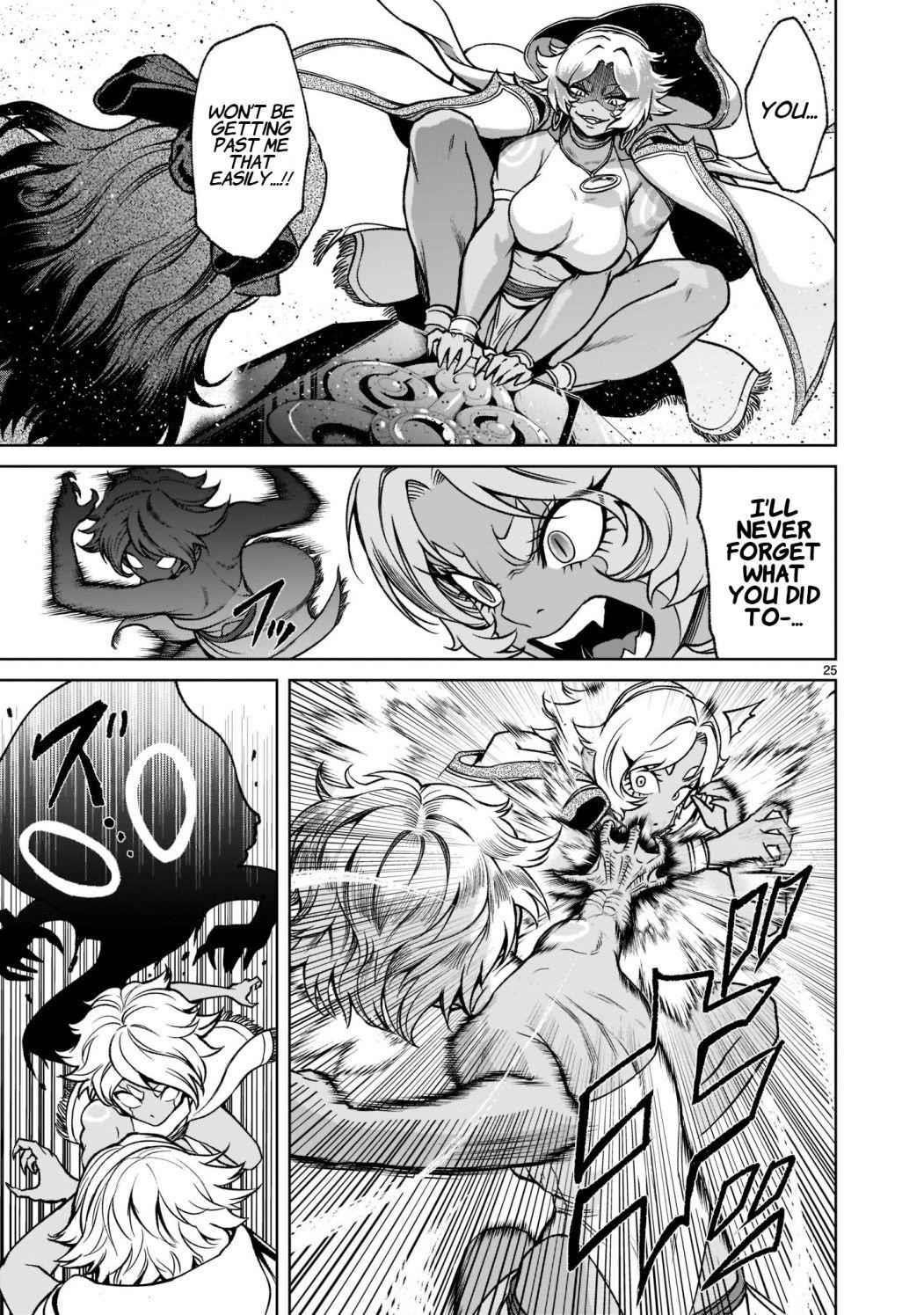 Rosen Garten Saga Chapter 24.2 image 2