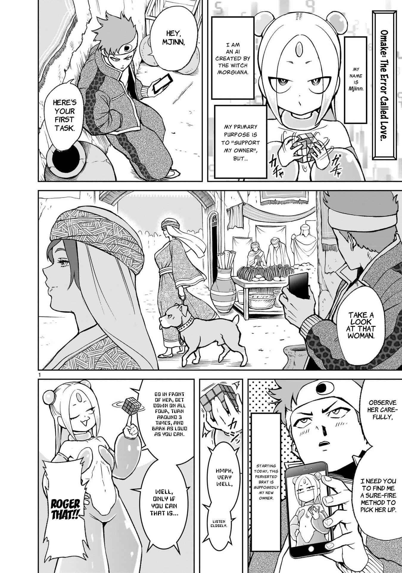 Rosen Garten Saga Chapter 25.5 image 2
