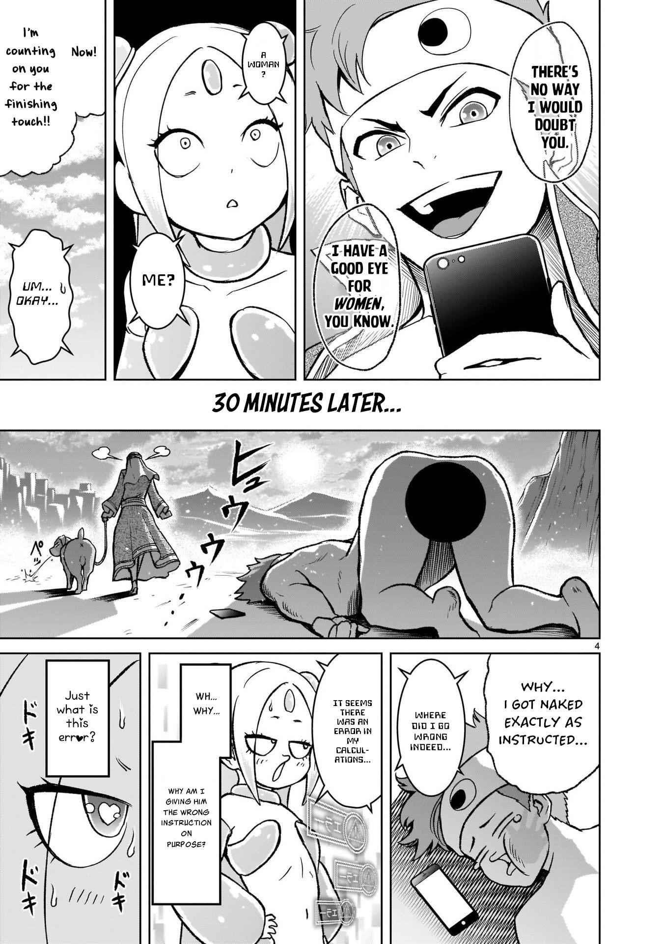 Rosen Garten Saga Chapter 25.5 image 5