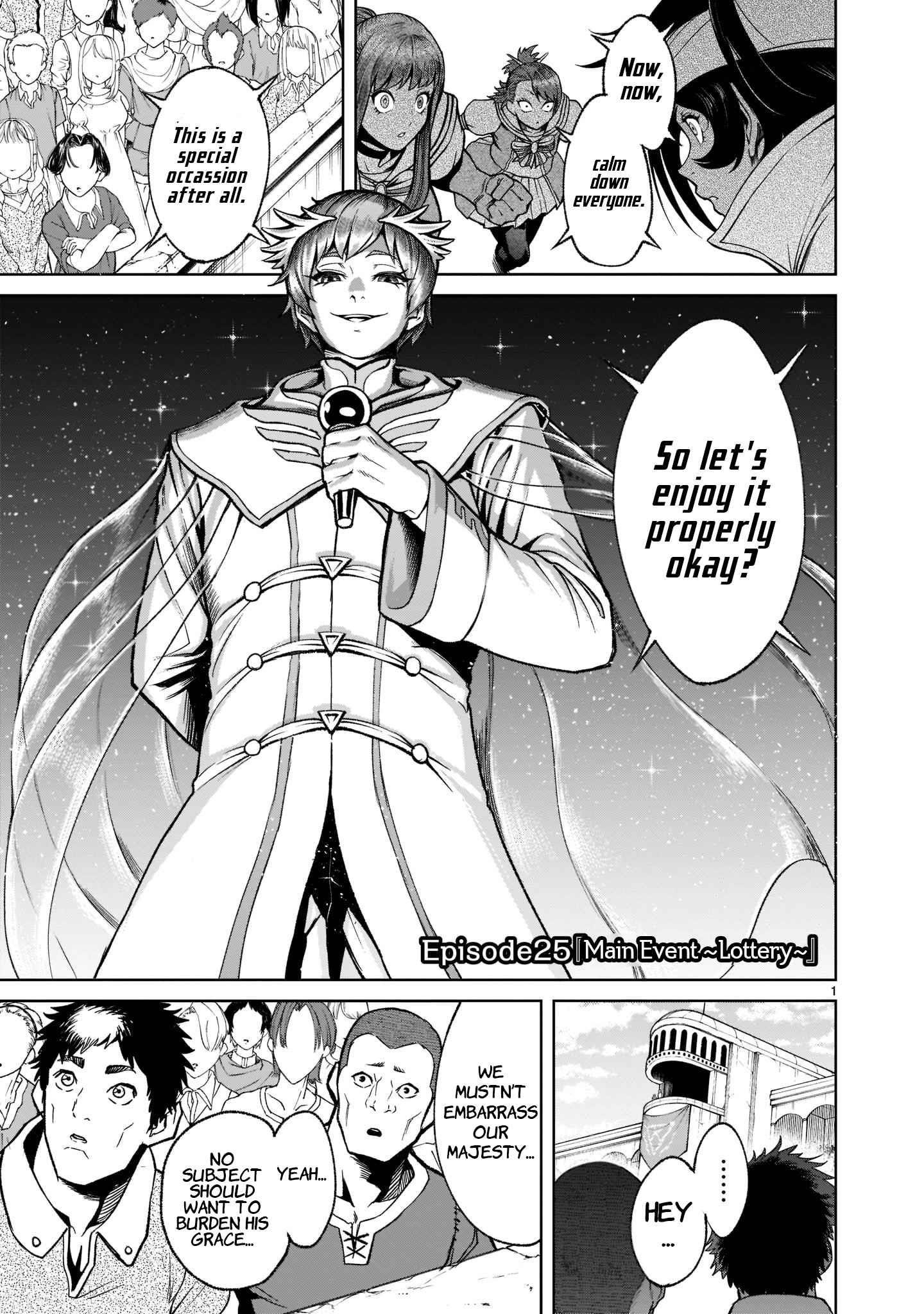 Rosen Garten Saga Chapter 25 image 3