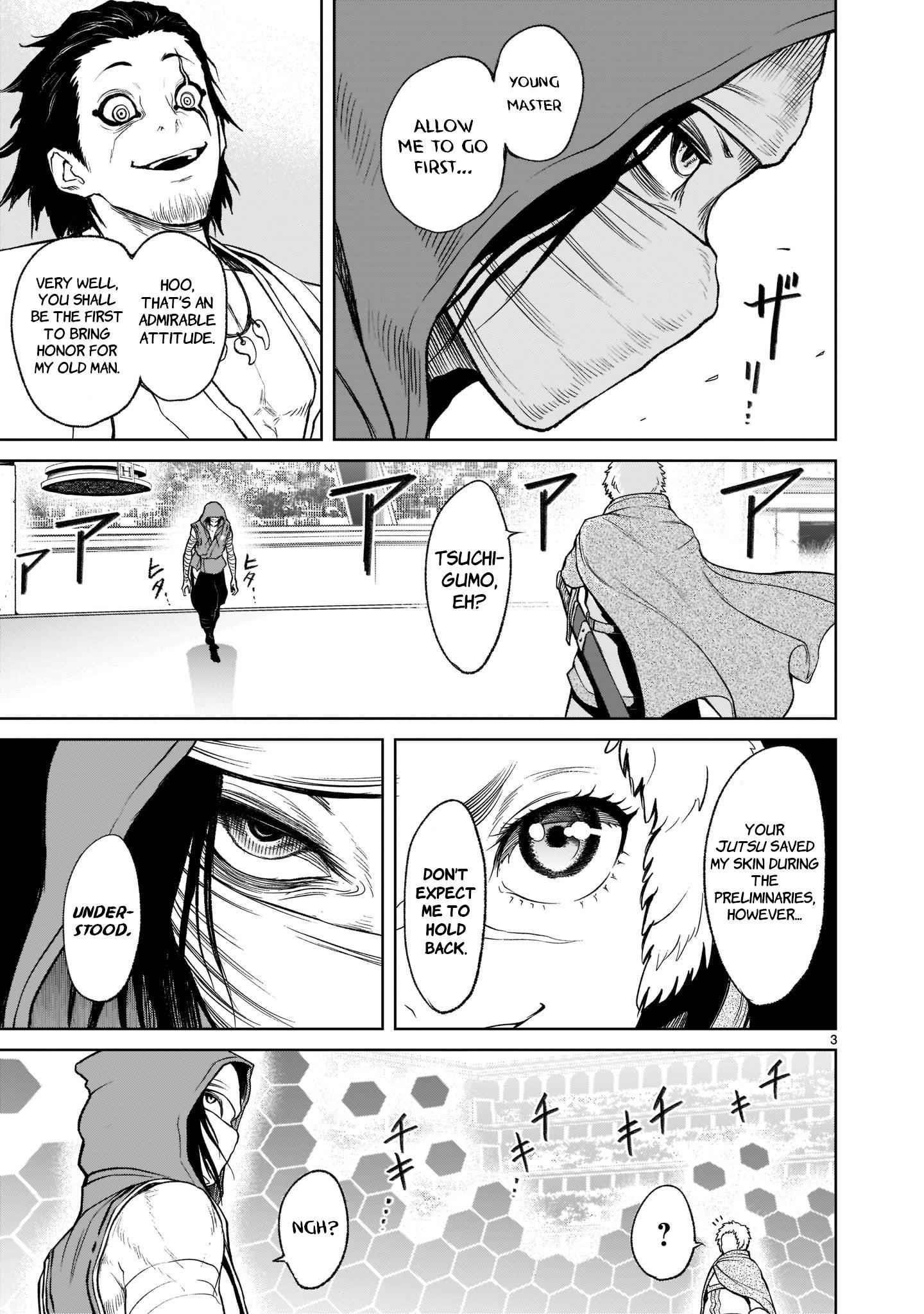 Rosen Garten Saga Chapter 26 image 3